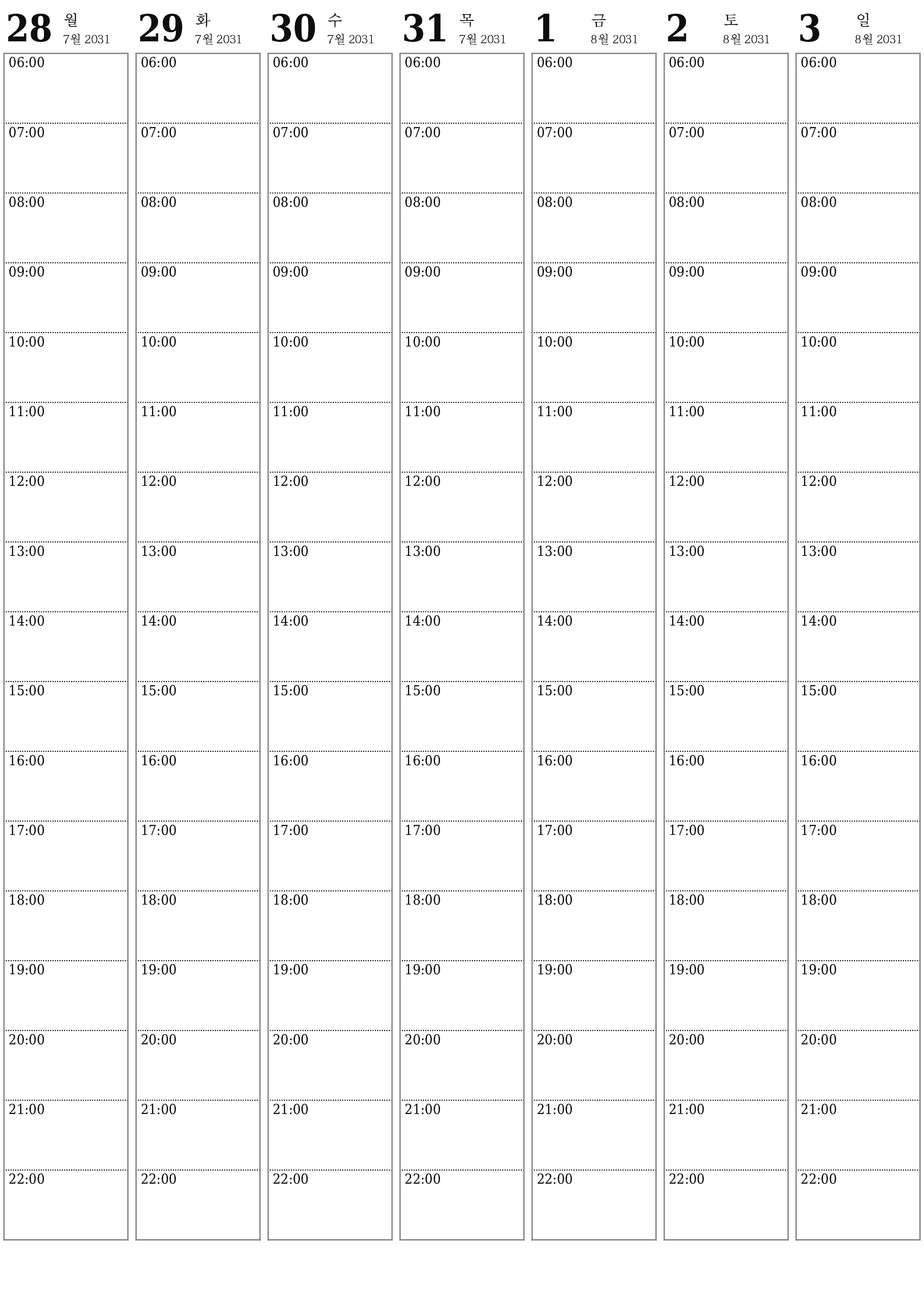 인쇄 가능한 벽 템플릿 무료 캘린더세로 주간 입안자 달력 8월 (8월) 2031