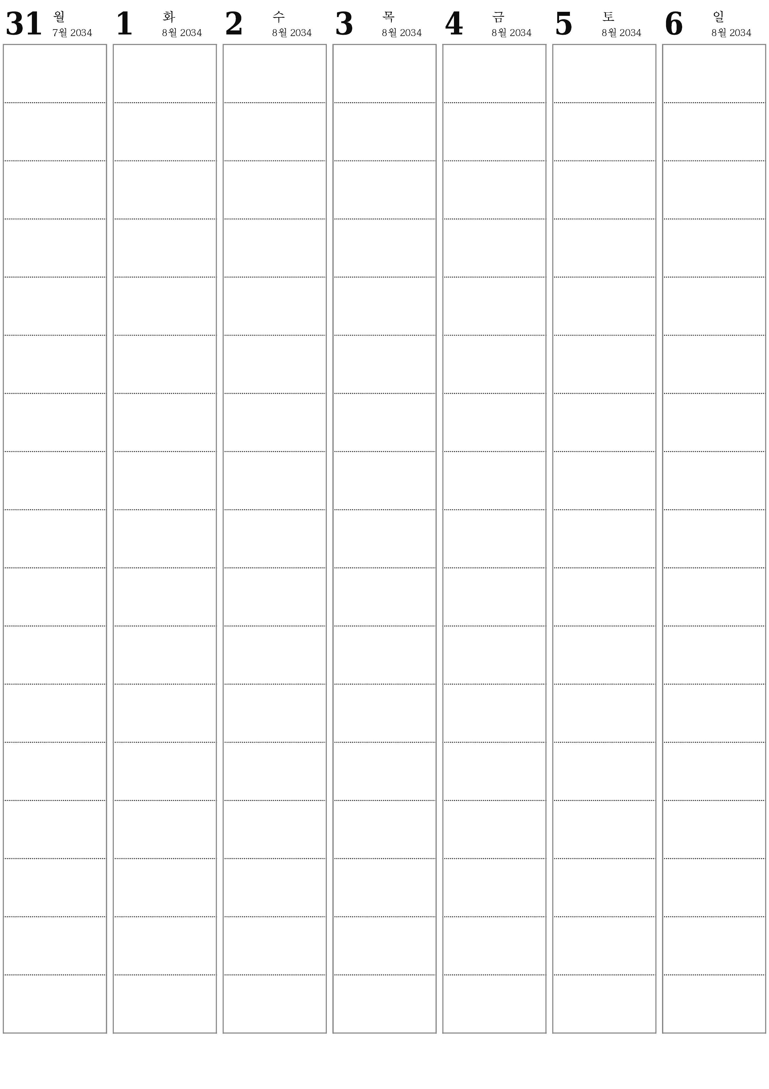 인쇄 가능한 벽 템플릿 무료 캘린더세로 주간 입안자 달력 8월 (8월) 2034