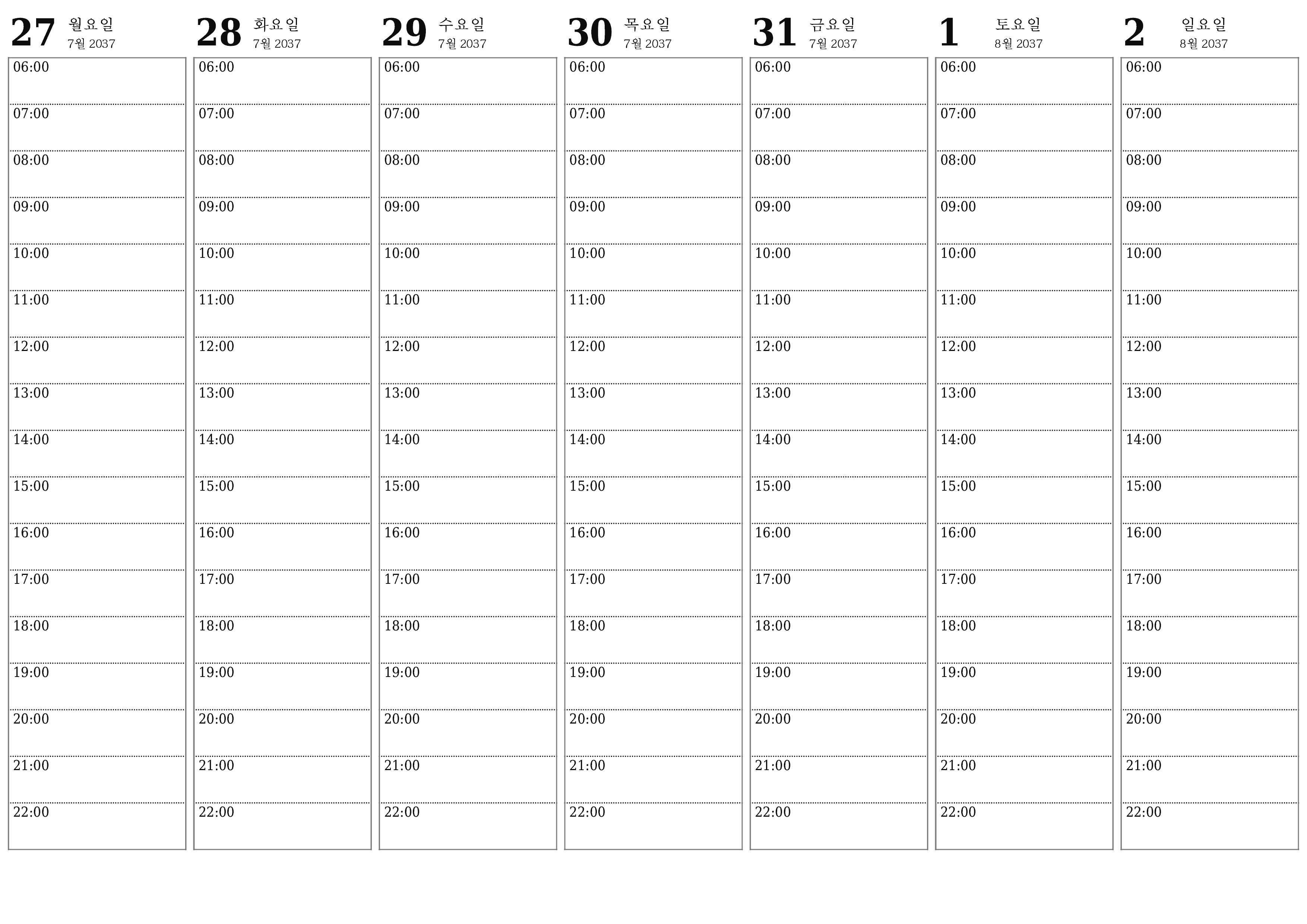 메모와 함께 8월 2037 주 동안 빈 주간 플래너, 저장 및 PDF로 인쇄 PNG Korean-7calendar.com