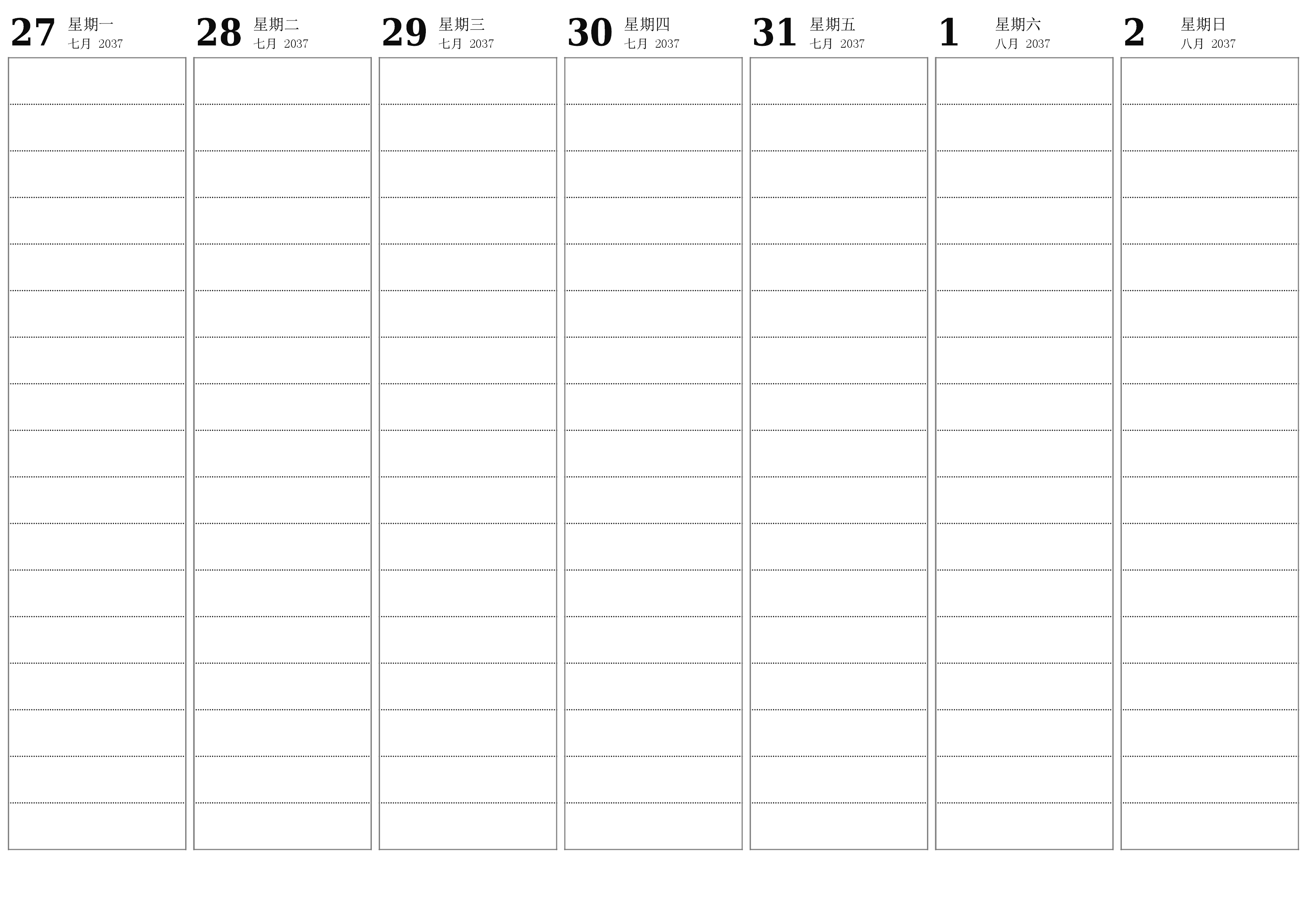 清空每周八月 2037周的计划器，并附带注释，保存并打印到PDF PNG Chinese-7calendar.com