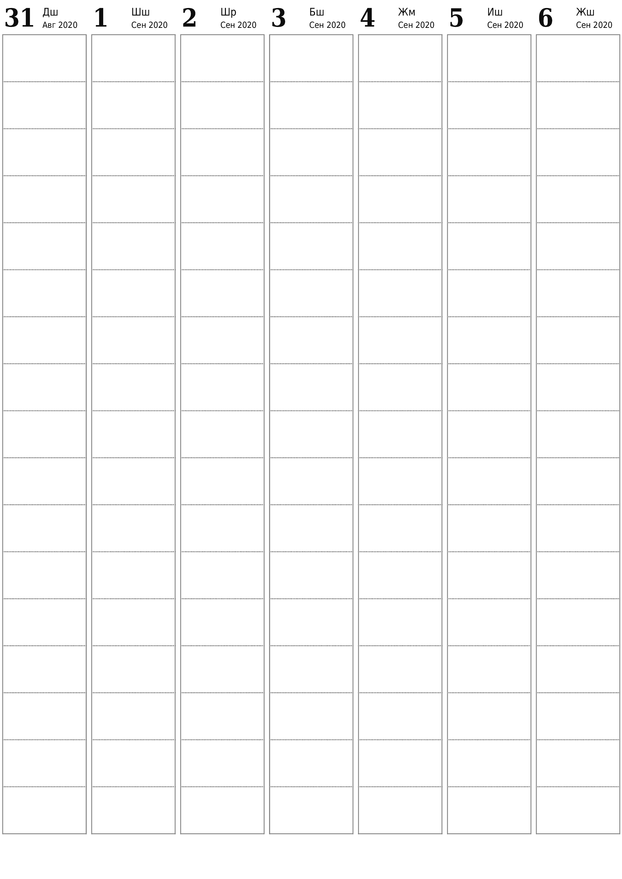 басма ь дубал ы шаблон акысыз ьвертикал Апта сайын планер календар Аяк оона (Сен) 2020