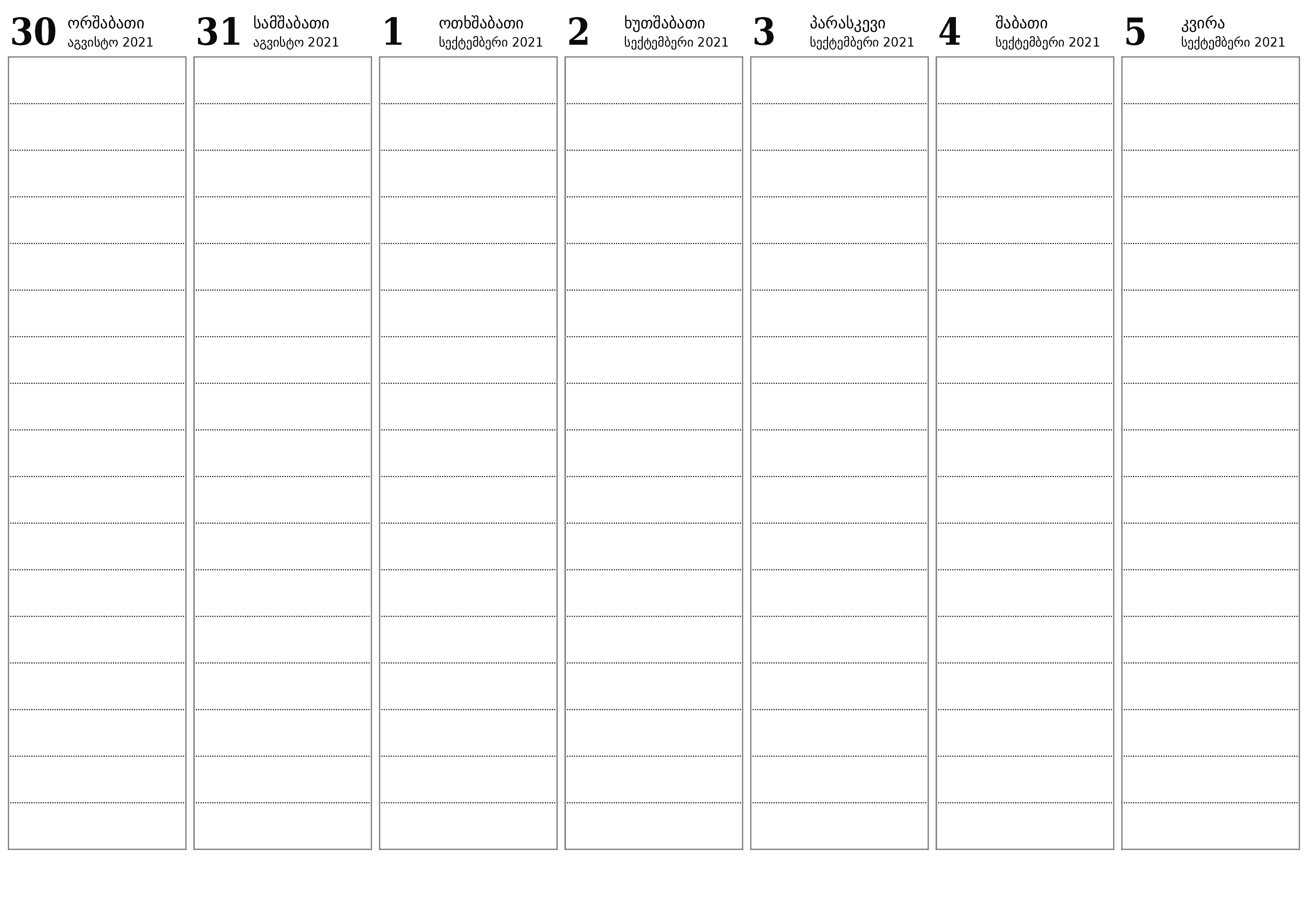 ცარიელი ყოველკვირეული დამგეგმავი კვირების განმავლობაში სექტემბერი 2021 შენიშვნებით, შეინახეთ და ბეჭდეთ PDF ფორმატში PNG Georgian