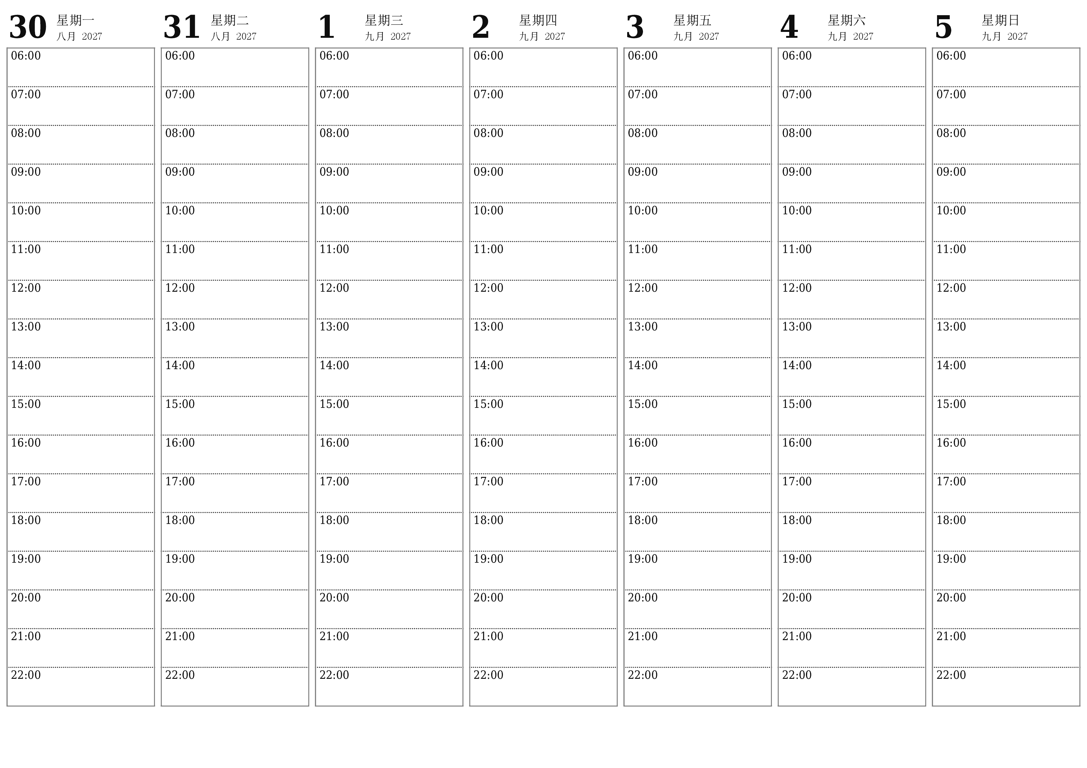 清空每周九月 2027周的计划器，并附带注释，保存并打印到PDF PNG Chinese-7calendar.com