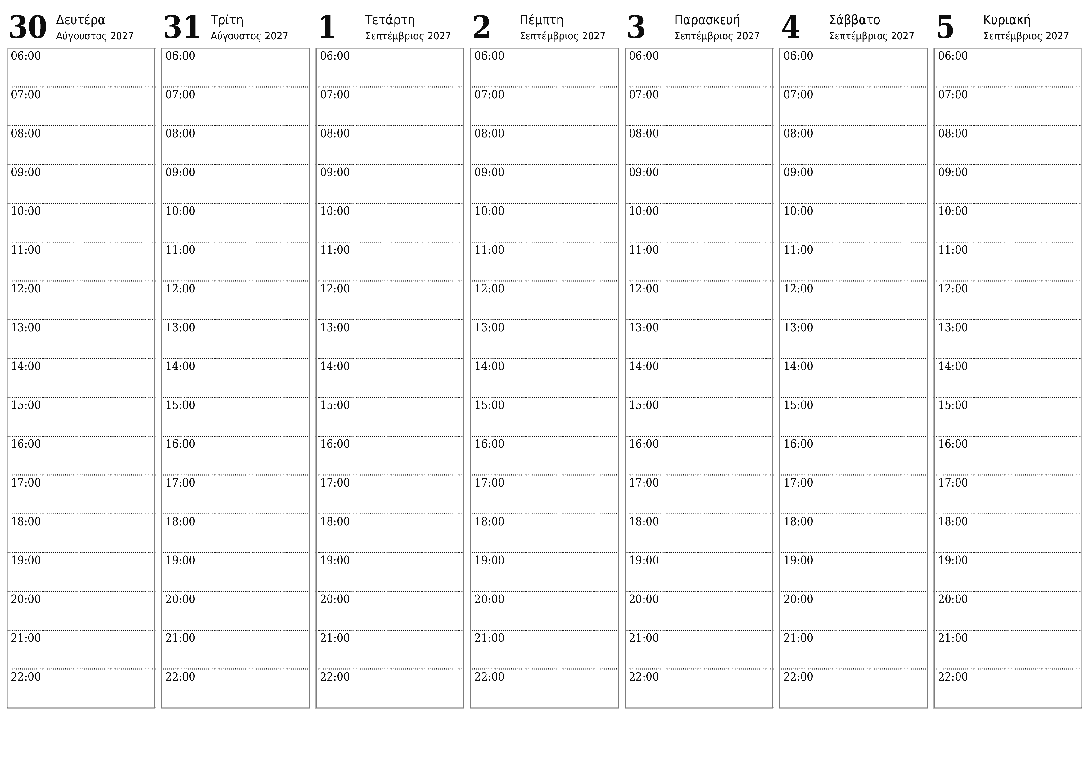 Άδειο εβδομαδιαίο πρόγραμμα για εβδομάδες Σεπτέμβριος 2027 με σημειώσεις, αποθήκευση και εκτύπωση σε PDF PNG Greek
