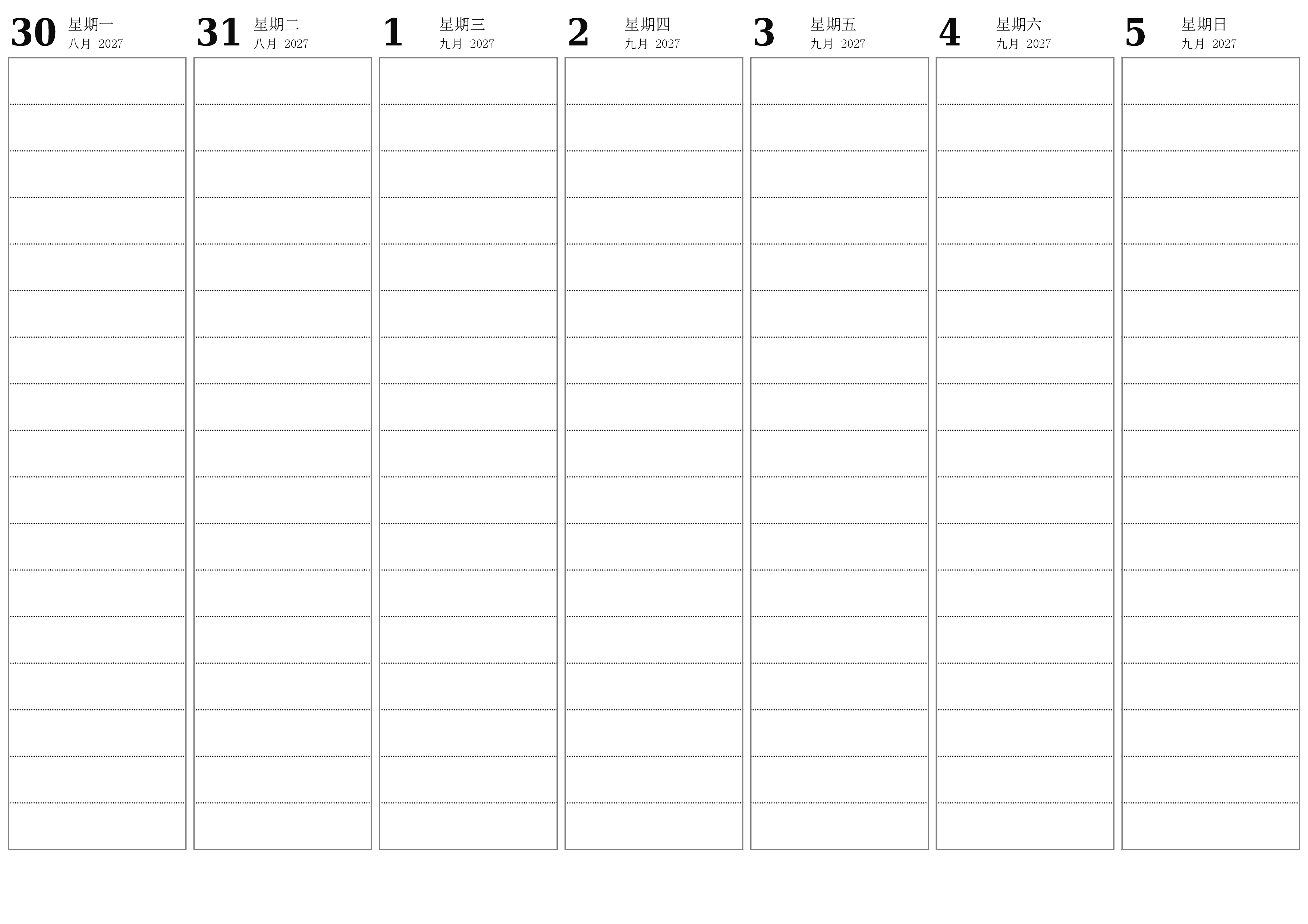 清空每周九月 2027周的计划器，并附带注释，保存并打印到PDF PNG Chinese-7calendar.com