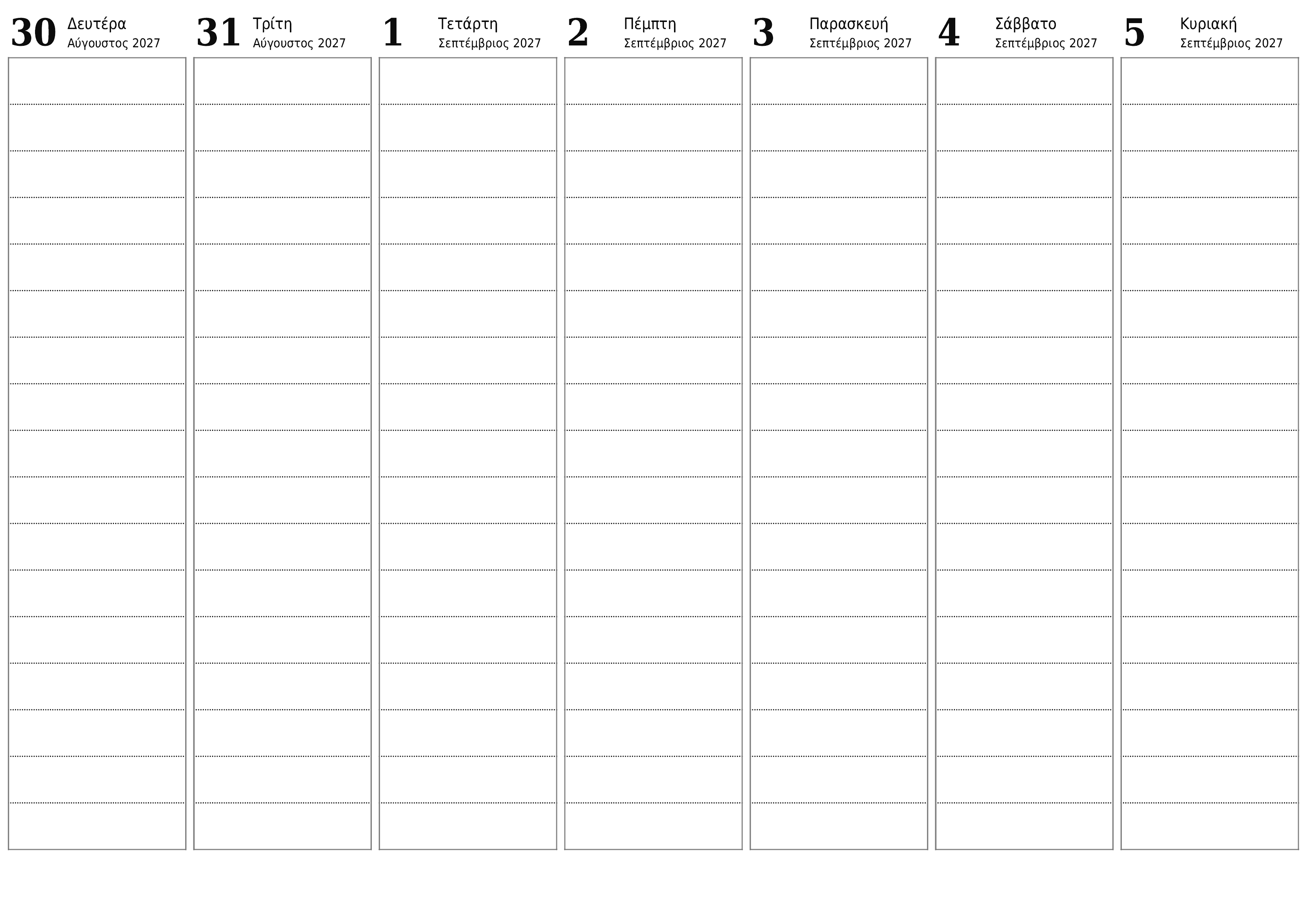 Άδειο εβδομαδιαίο πρόγραμμα για εβδομάδες Σεπτέμβριος 2027 με σημειώσεις, αποθήκευση και εκτύπωση σε PDF PNG Greek