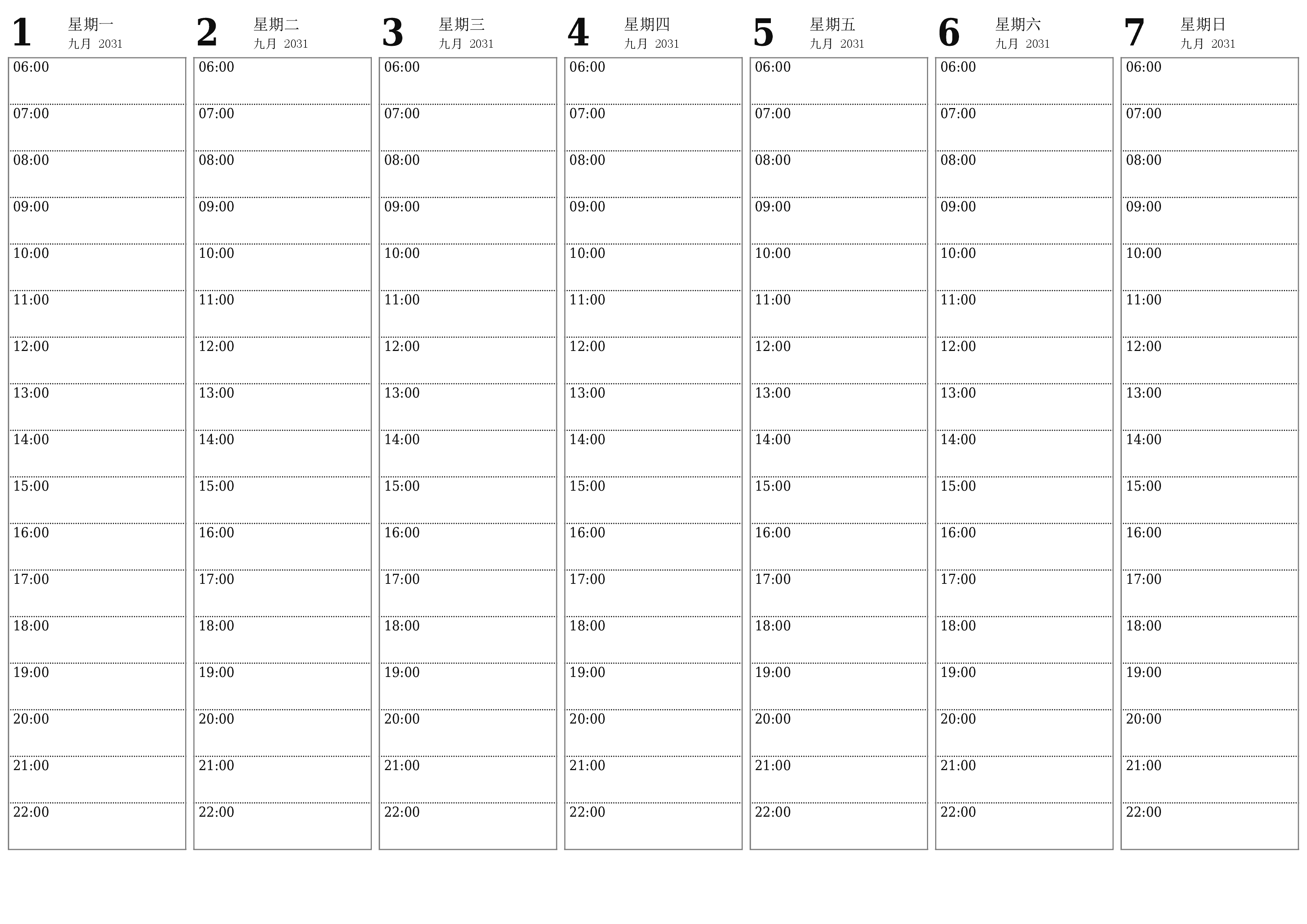 清空每周九月 2031周的计划器，并附带注释，保存并打印到PDF PNG Chinese-7calendar.com