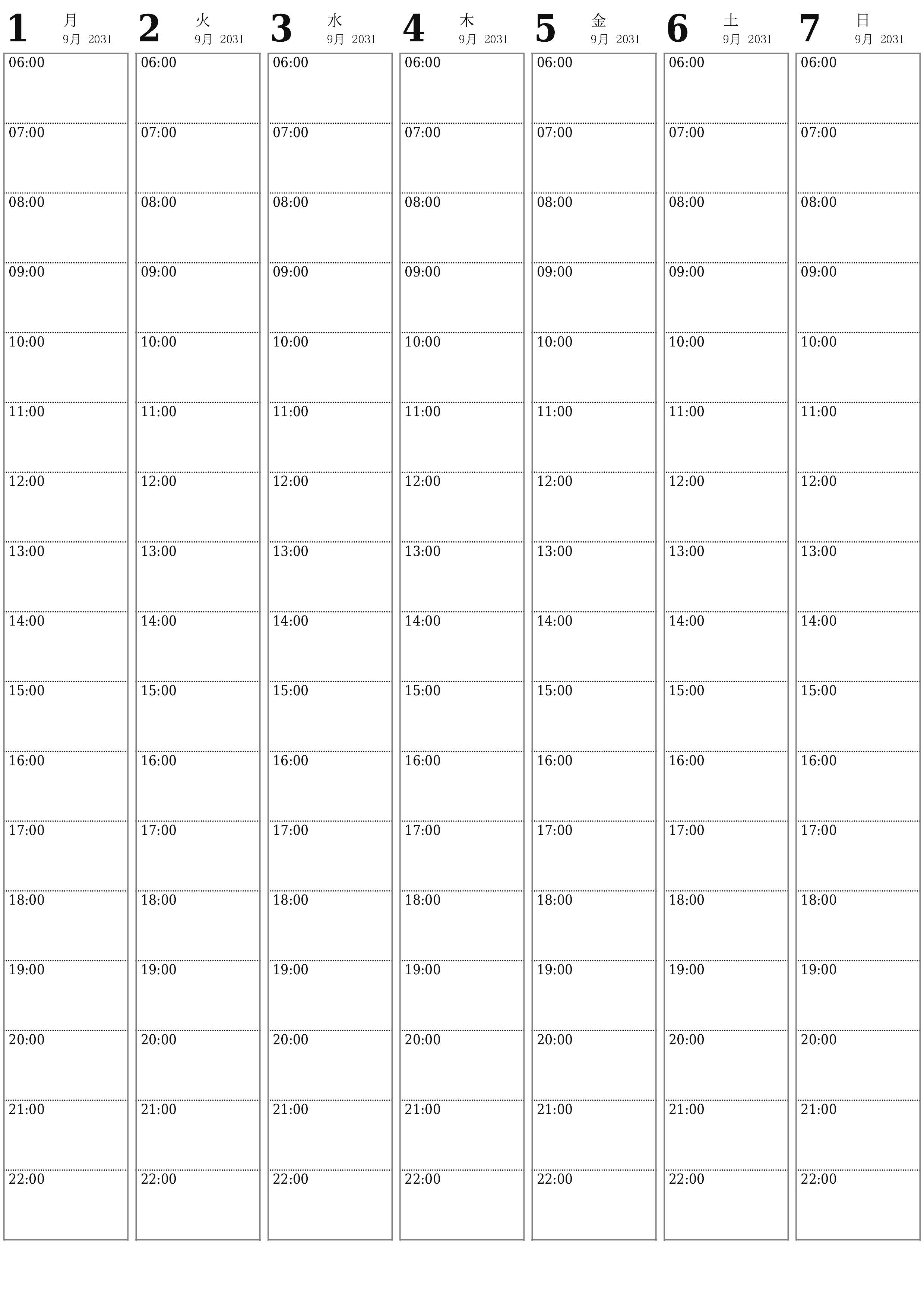 印刷可能な 壁掛け テンプレート 無料垂直 毎週 プランナー カレンダー 9月 (9月) 2031