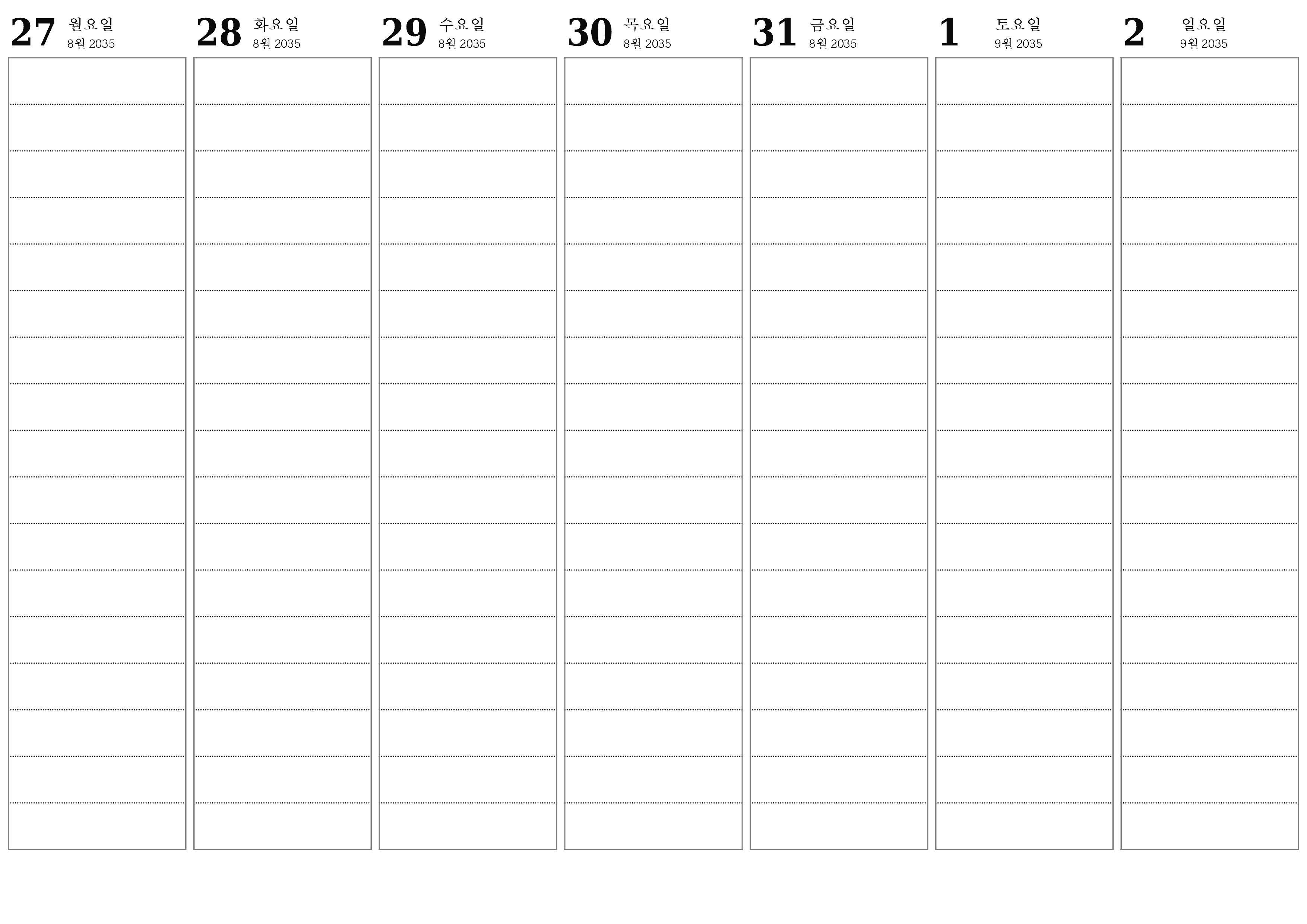메모와 함께 9월 2035 주 동안 빈 주간 플래너, 저장 및 PDF로 인쇄 PNG Korean-7calendar.com