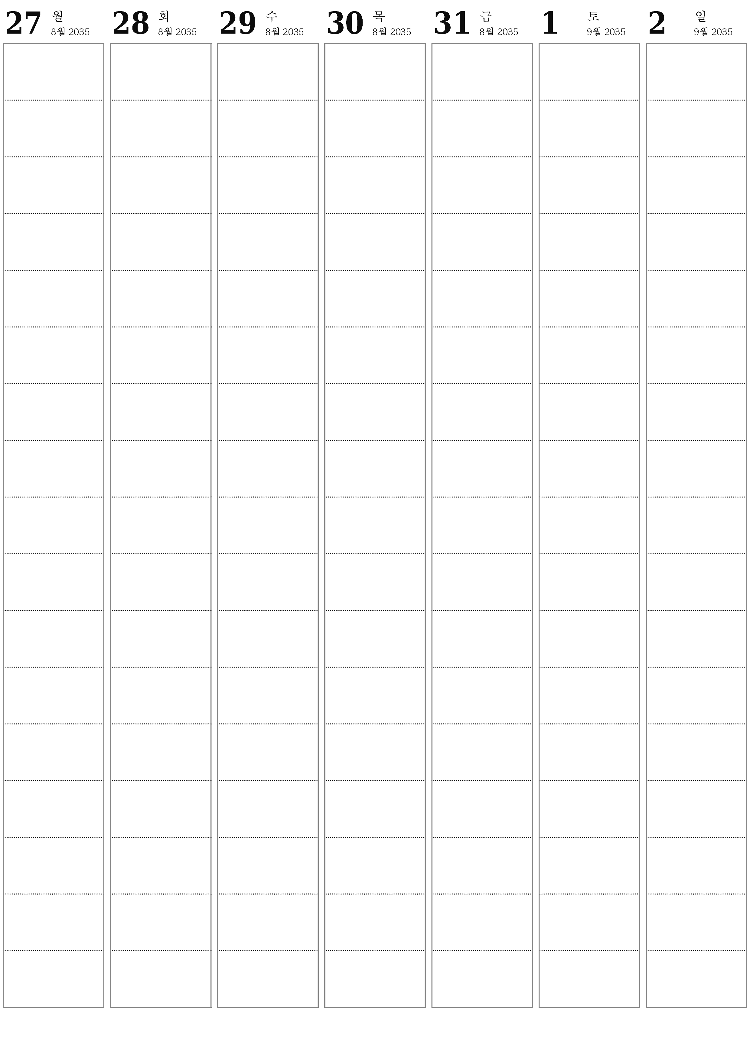 인쇄 가능한 벽 템플릿 무료 캘린더세로 주간 입안자 달력 9월 (9월) 2035