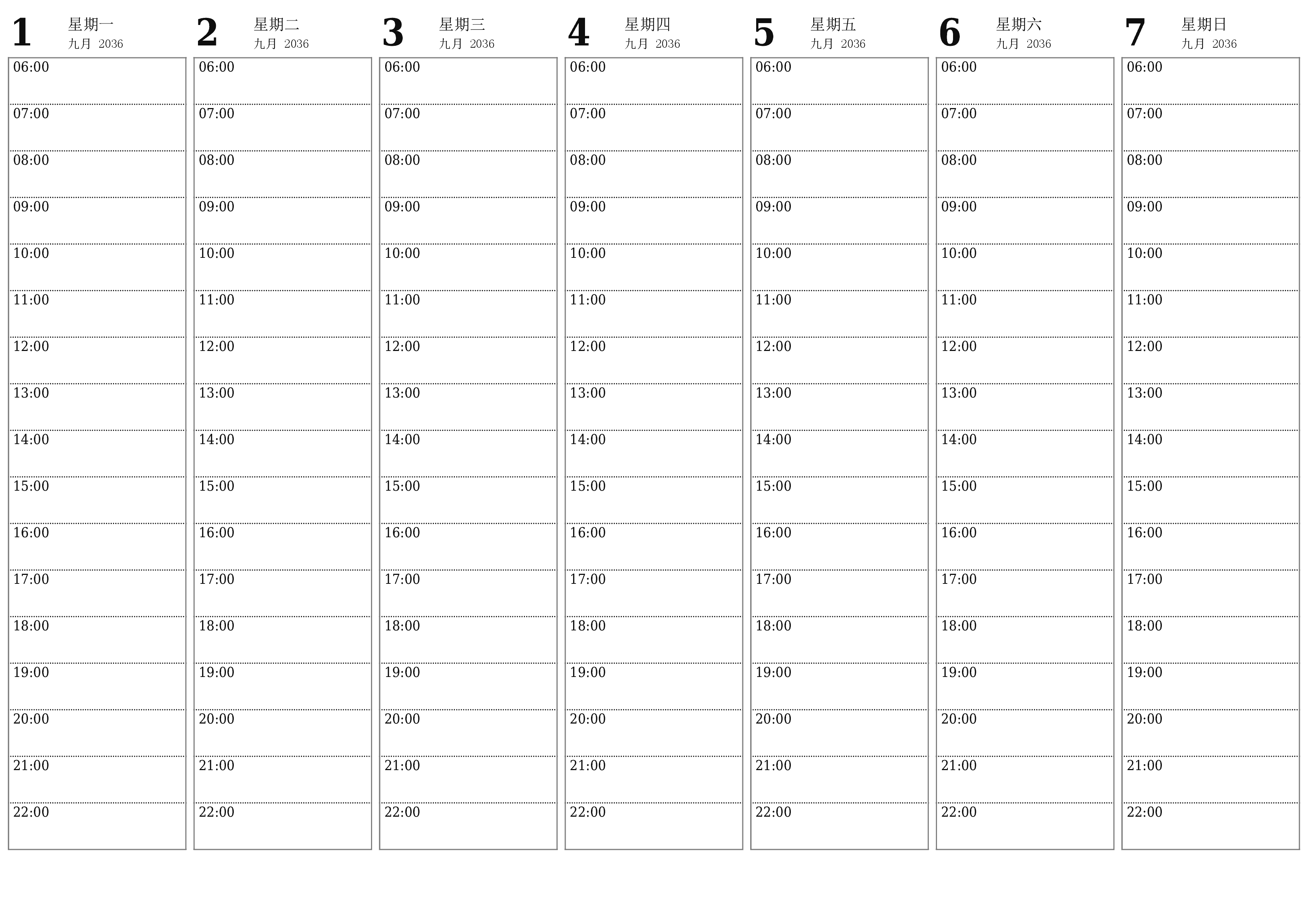 清空每周九月 2036周的计划器，并附带注释，保存并打印到PDF PNG Chinese-7calendar.com