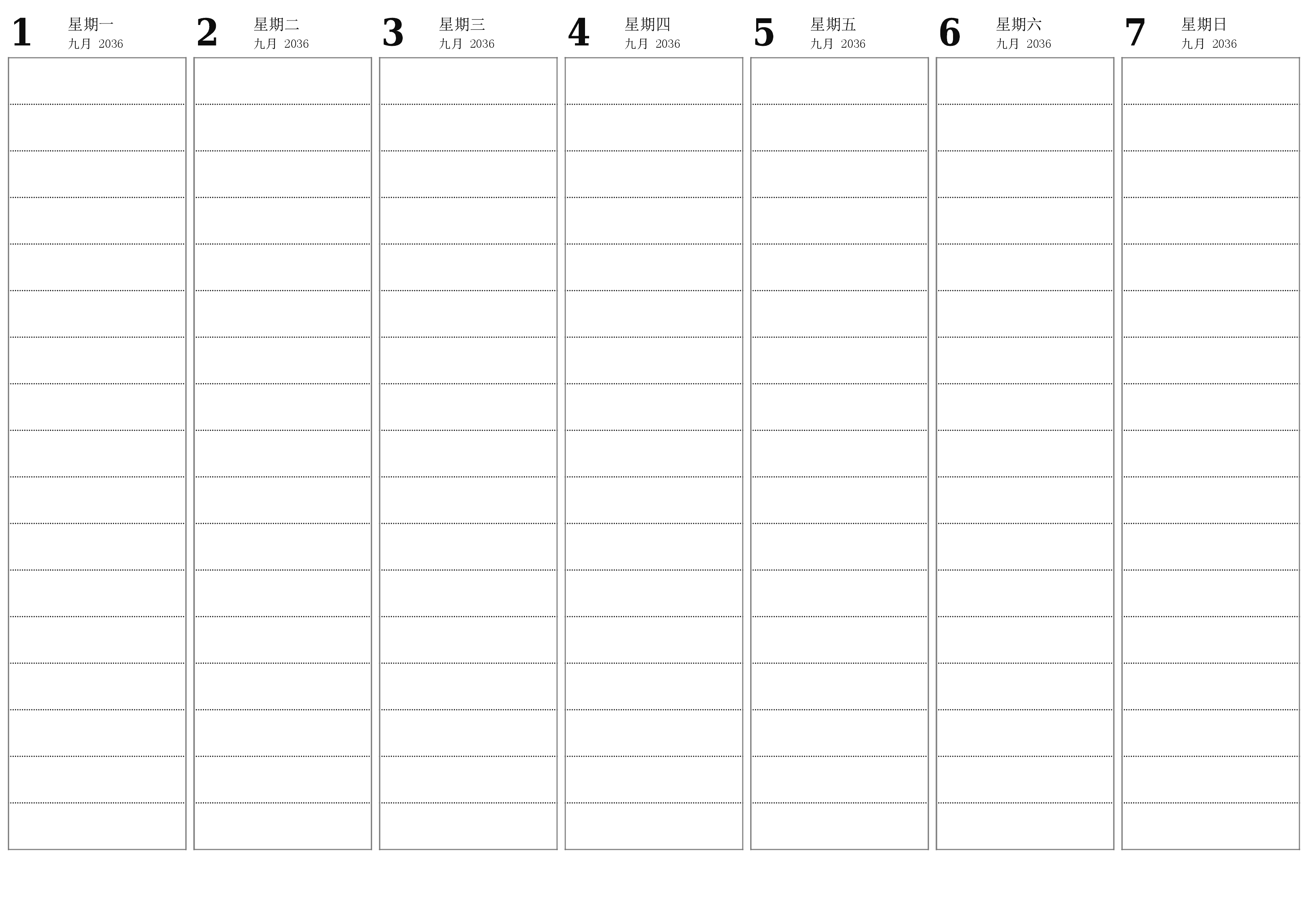 清空每周九月 2036周的计划器，并附带注释，保存并打印到PDF PNG Chinese-7calendar.com
