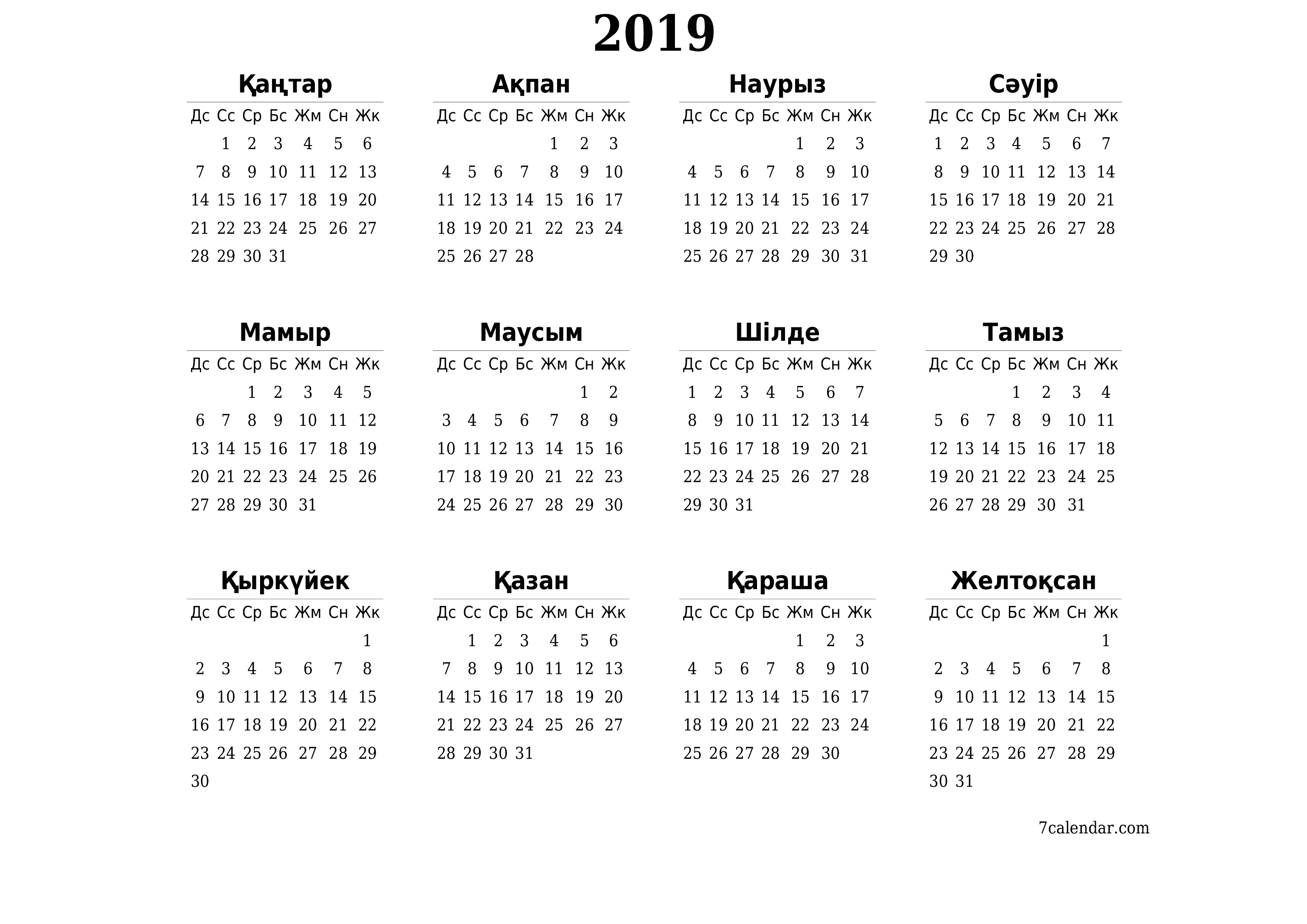 Жылдық жоспарлаушының бос күнтізбесі 2019, ескертпелері бар, сақтаңыз және PDF-ке басып шығарыңыз PNG Kazakh