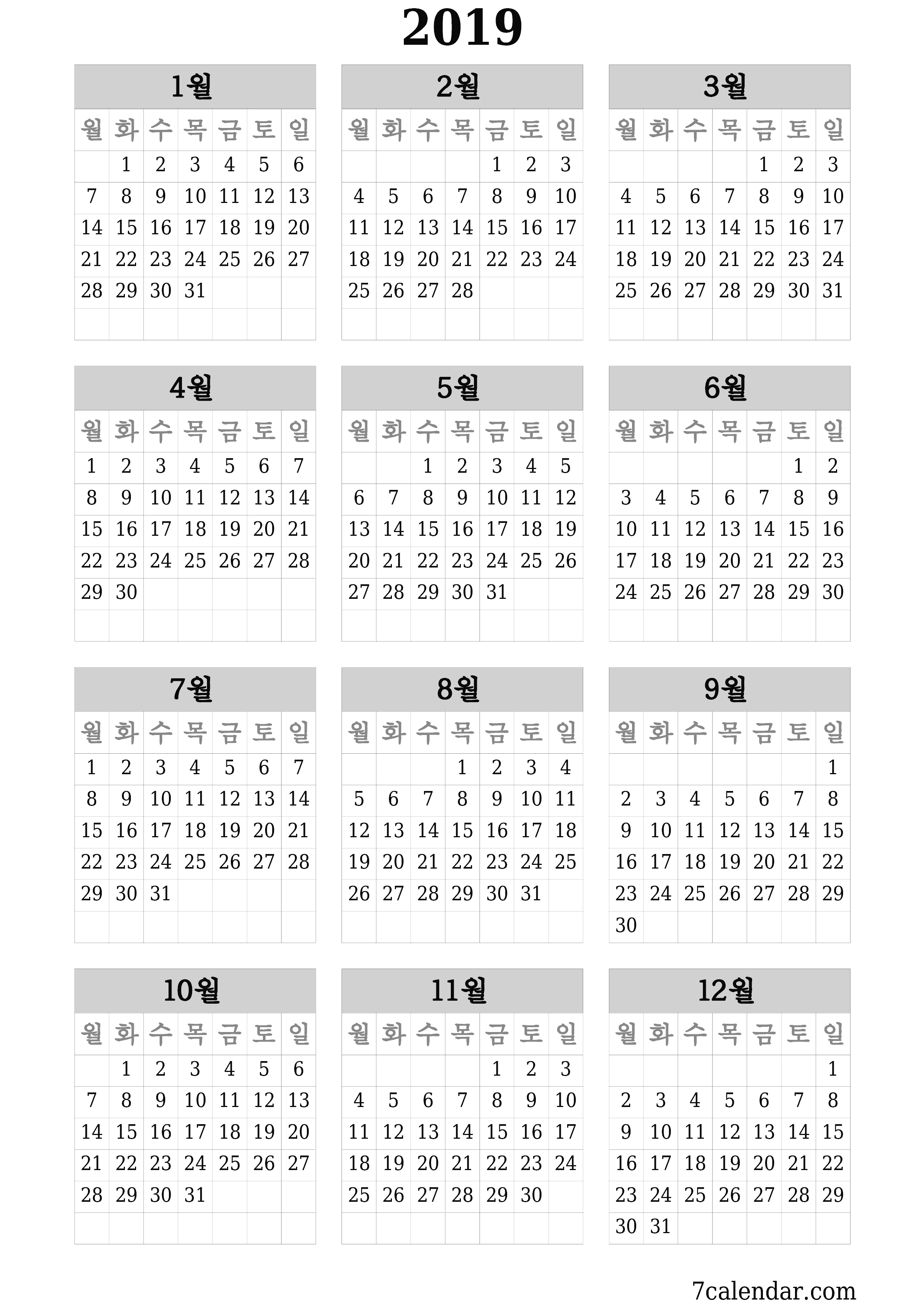 메모가있는 2019 년의 연간 플래너 캘린더 비우기, 저장하고 PDF PNG Korean-7calendar.com으로 인쇄