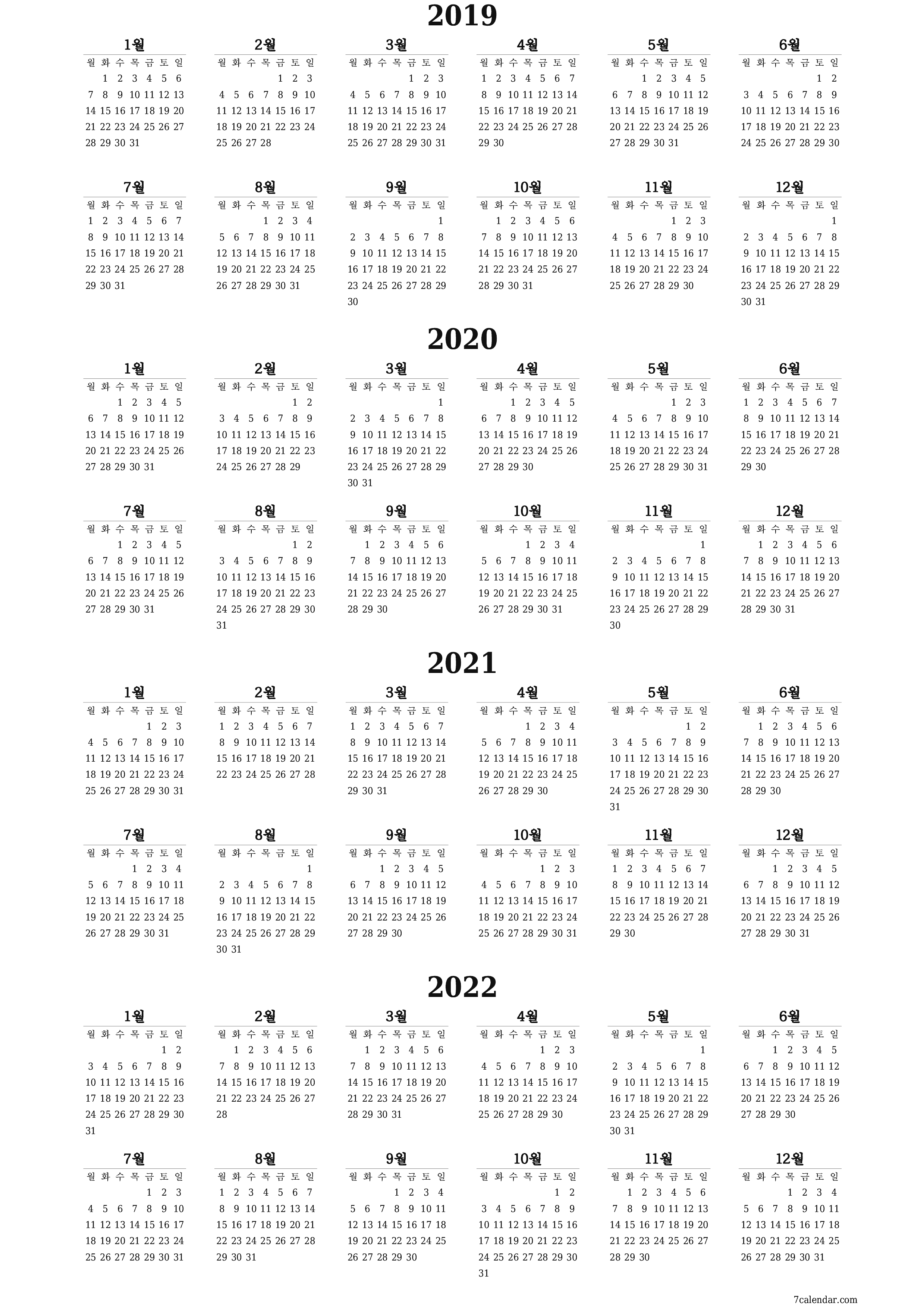 메모가있는 2019, 2020, 2021, 2022 년의 연간 플래너 캘린더 비우기, 저장하고 PDF PNG Korean-7calendar.com으로 인쇄