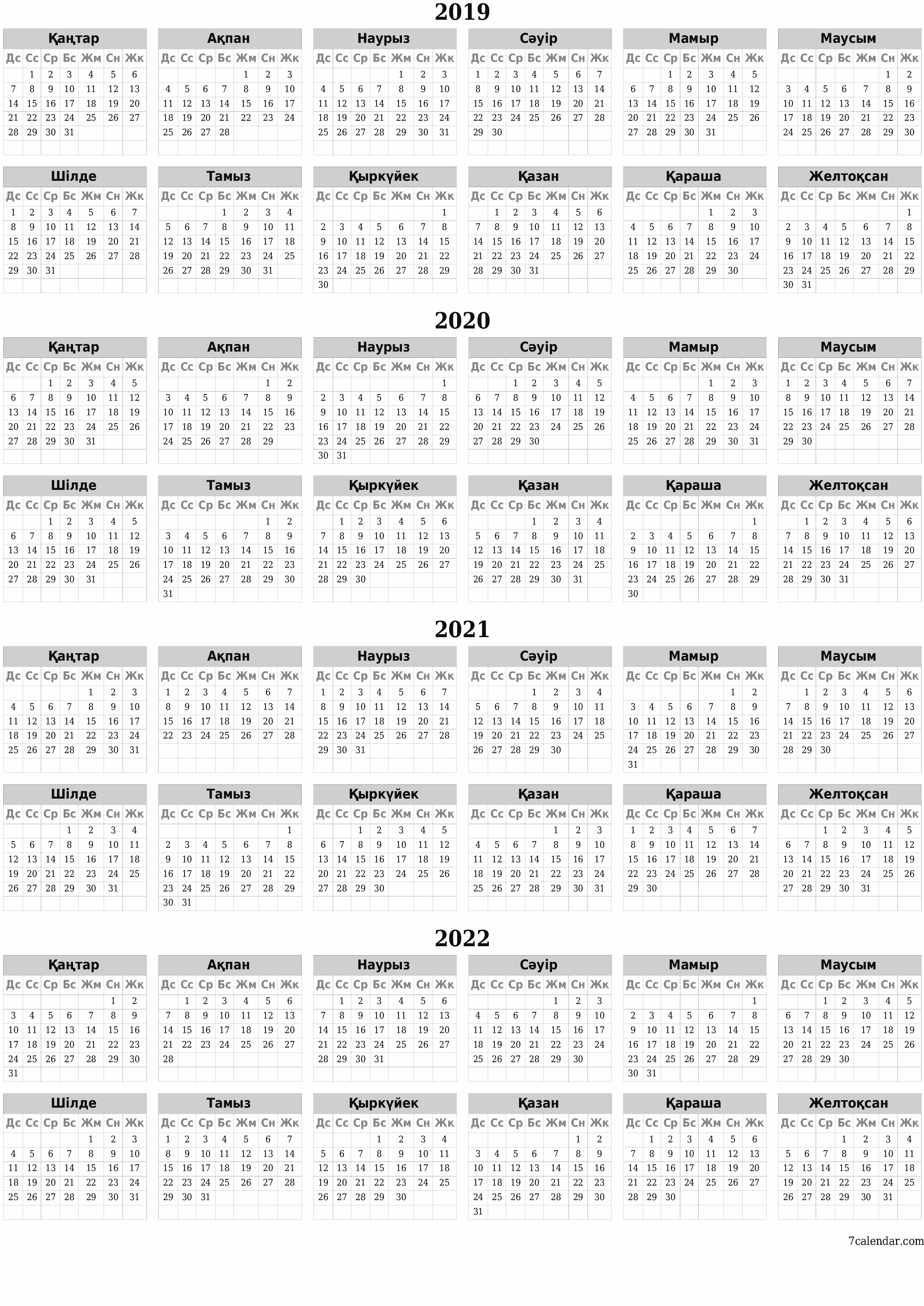 Жылдық жоспарлаушының бос күнтізбесі 2019, 2020, 2021, 2022, ескертпелері бар, сақтаңыз және PDF-ке басып шығарыңыз PNG Kazakh