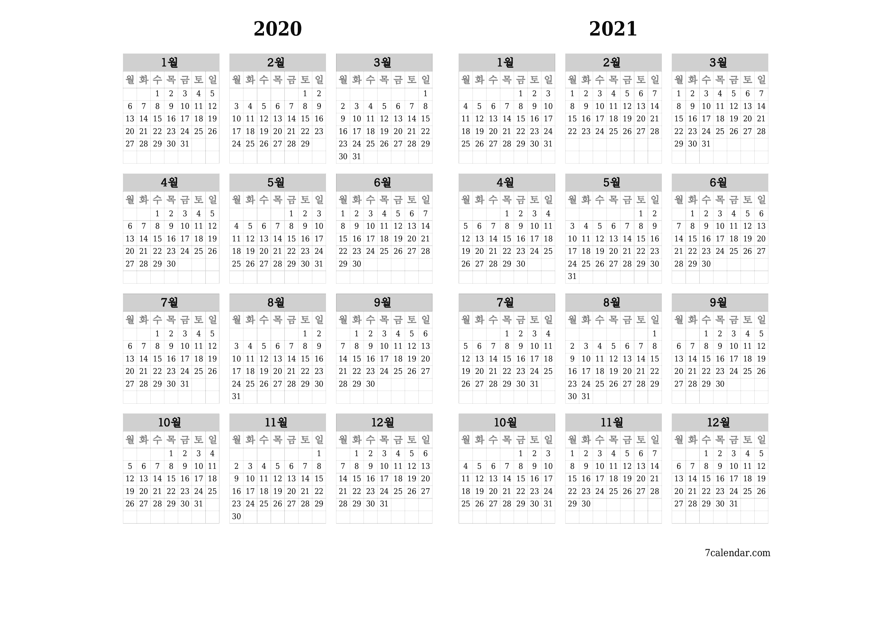 메모가있는 2020, 2021 년의 연간 플래너 캘린더 비우기, 저장하고 PDF PNG Korean-7calendar.com으로 인쇄
