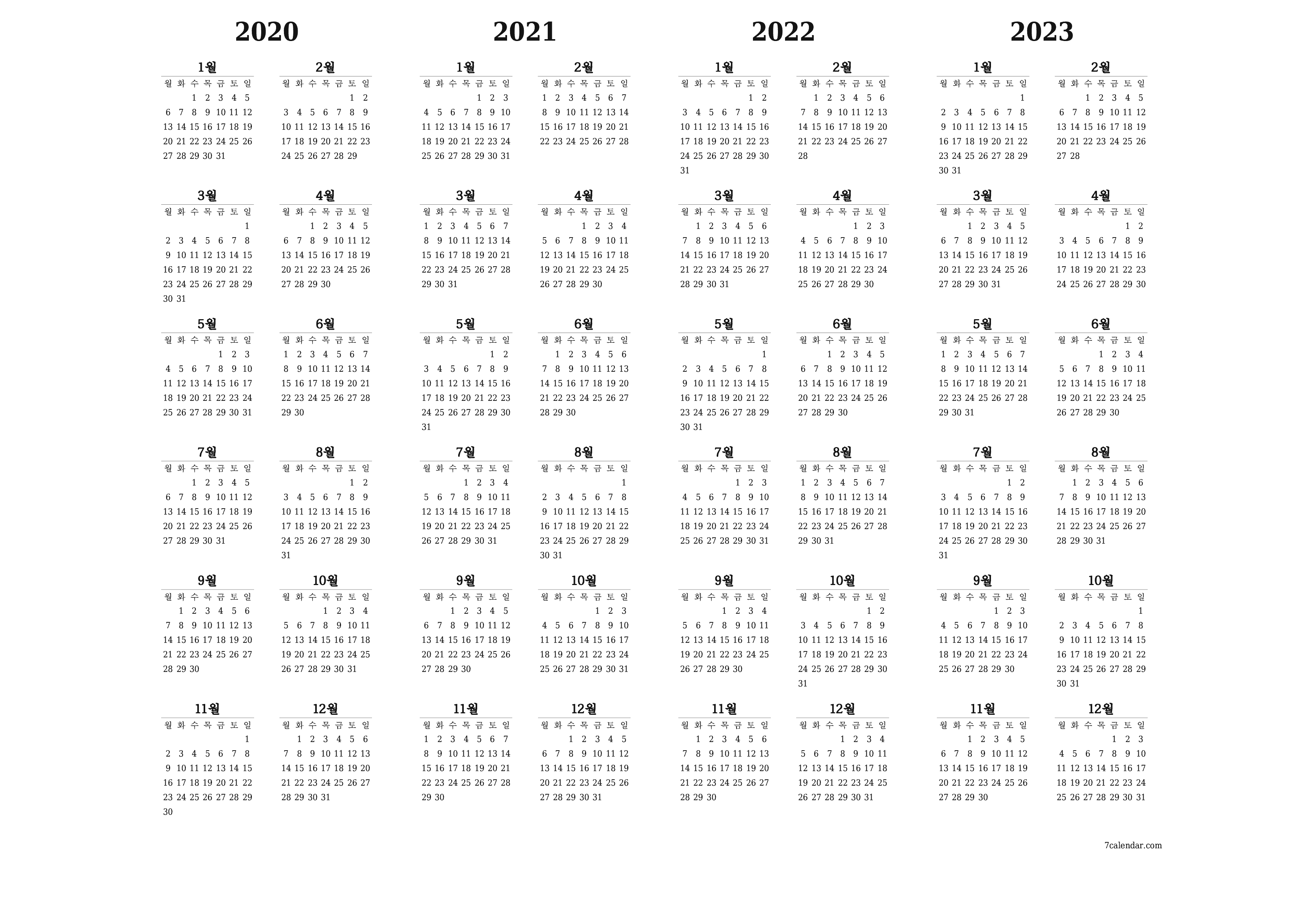 메모가있는 2020, 2021, 2022, 2023 년의 연간 플래너 캘린더 비우기, 저장하고 PDF PNG Korean-7calendar.com으로 인쇄