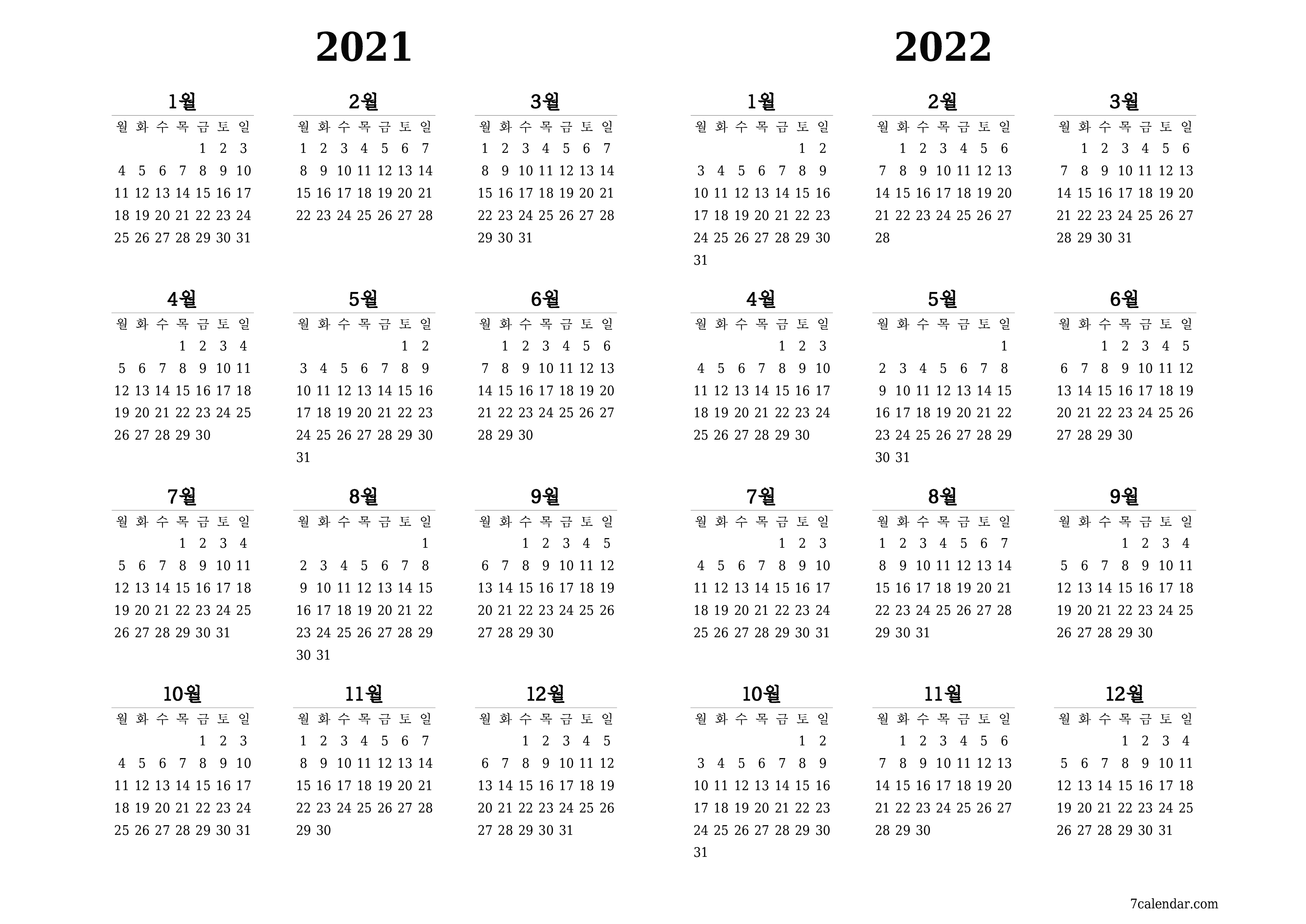 2021, 2022 년에 대한 빈 연간 달력 저장 및 PDF로 인쇄 PNG Korean-7calendar.com