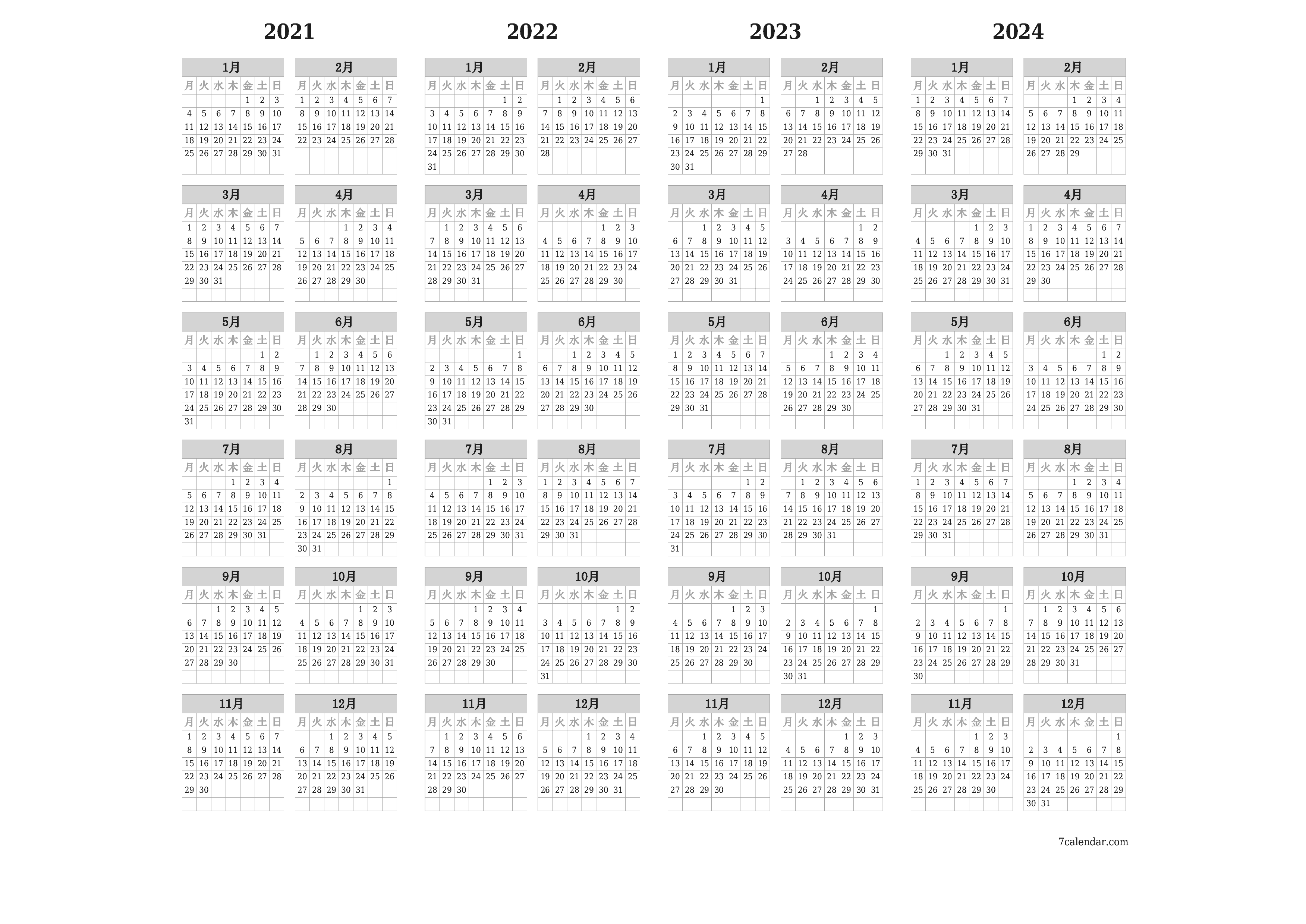 メモ付きの2021, 2022, 2023, 2024年の空の年間プランナーカレンダー、保存してPDFに印刷PNG Japanese - 7calendar.com