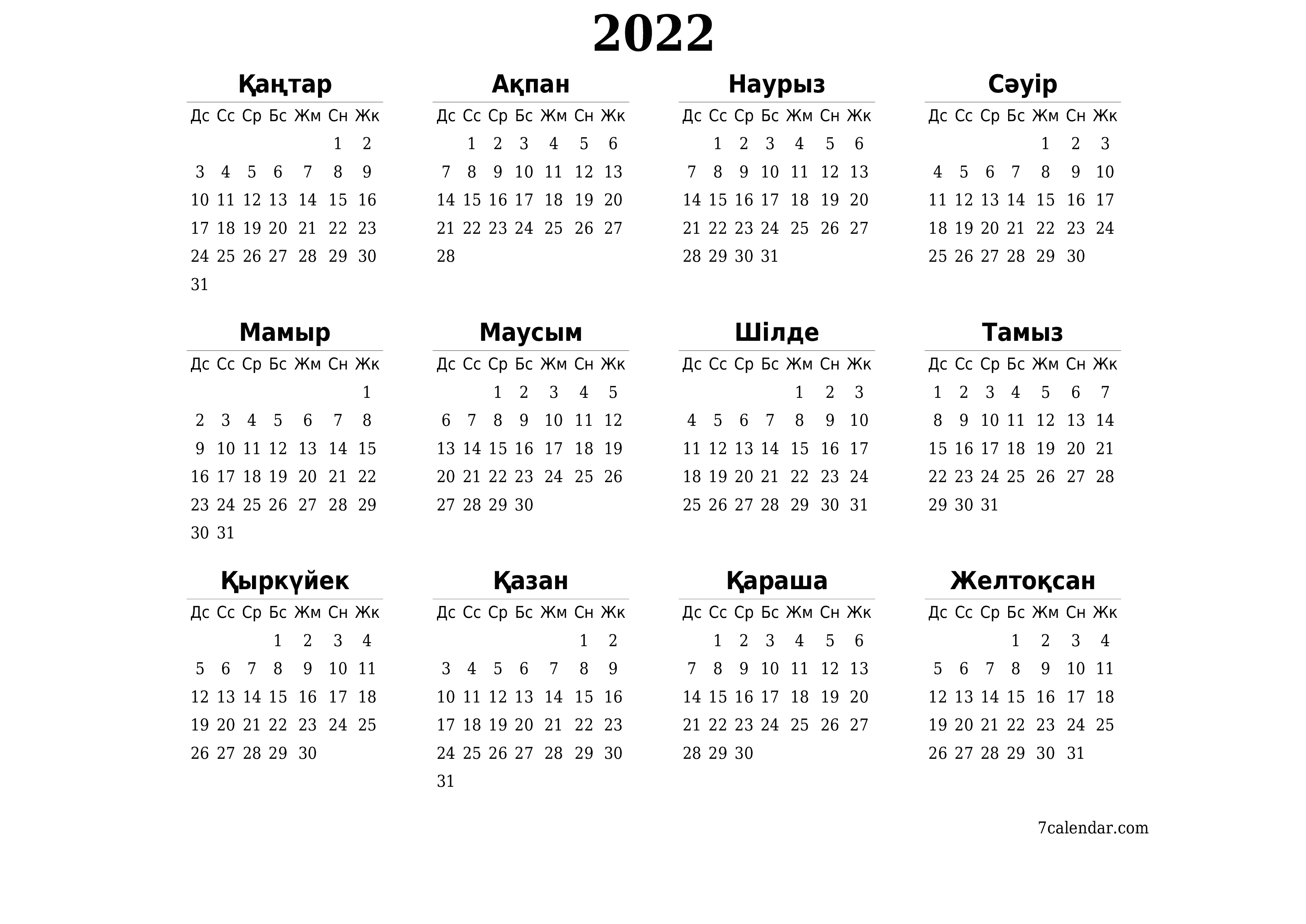 Бос жылдық күнтізбе 2022 сақтап, PDF-ке басып шығарыңыз PNG Kazakh - 7calendar.com
