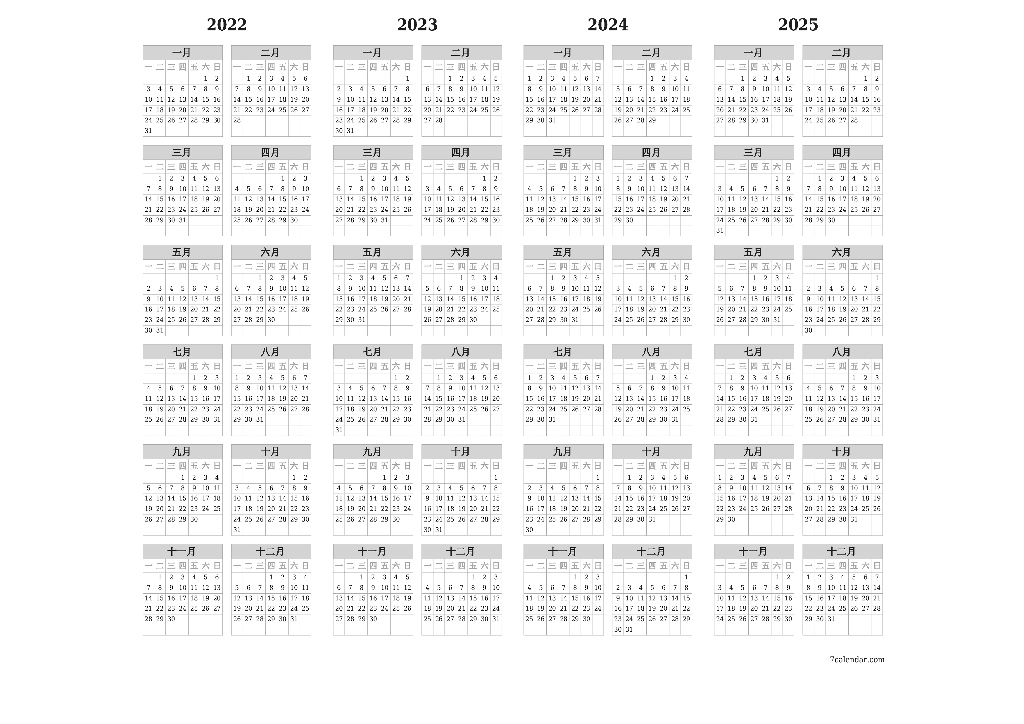 可打印 挂歷 模板 免費水平的 每年 日曆 九月 (9月) 2022