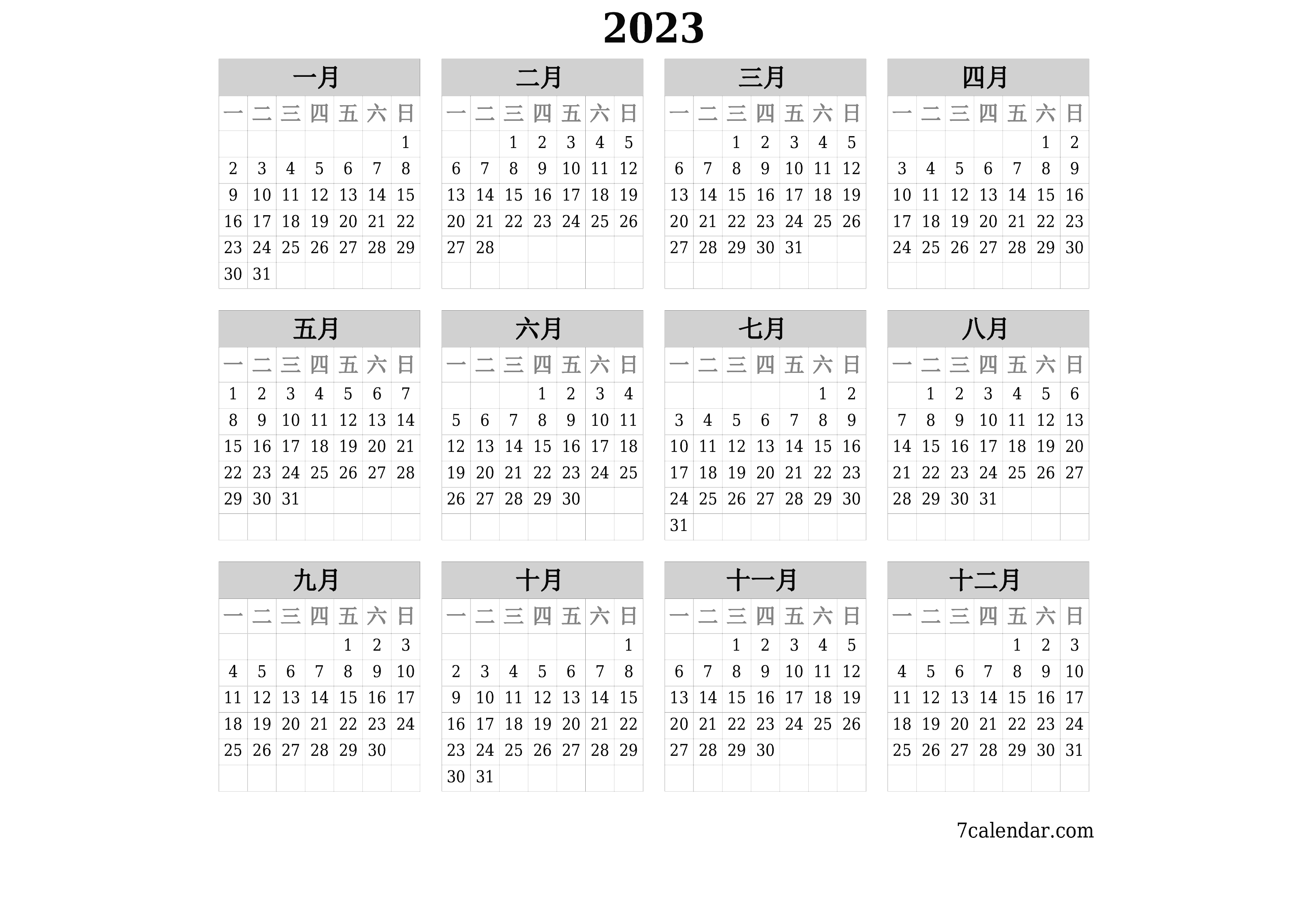可打印 挂历 模板 免费水平的 每年 日历 六月 (6月) 2023