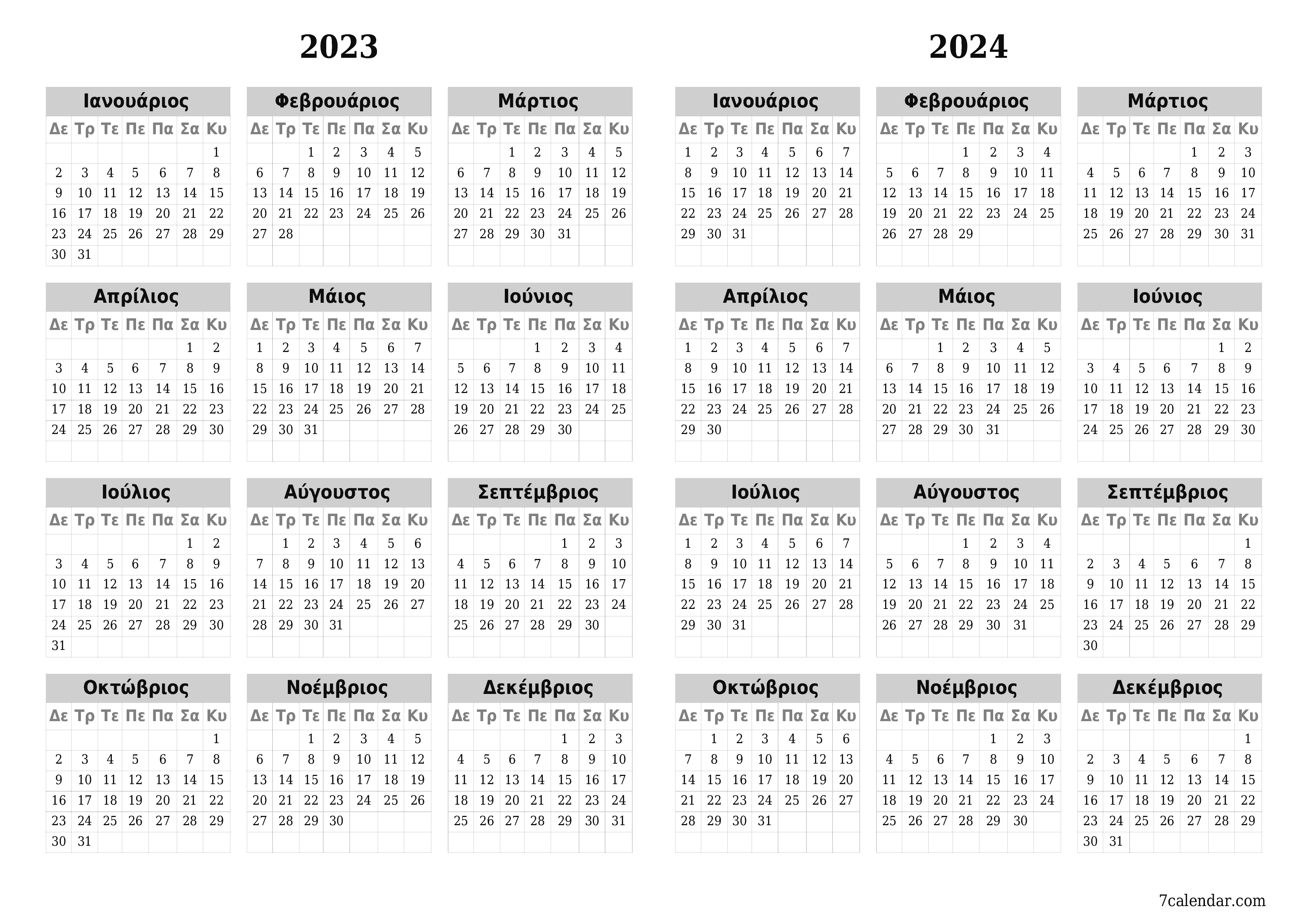 Κενό ετήσιο ημερολόγιο για το σχεδιασμό για το έτος 2023, 2024 με σημειώσεις, αποθήκευση και εκτύπωση σε PDF PNG Greek