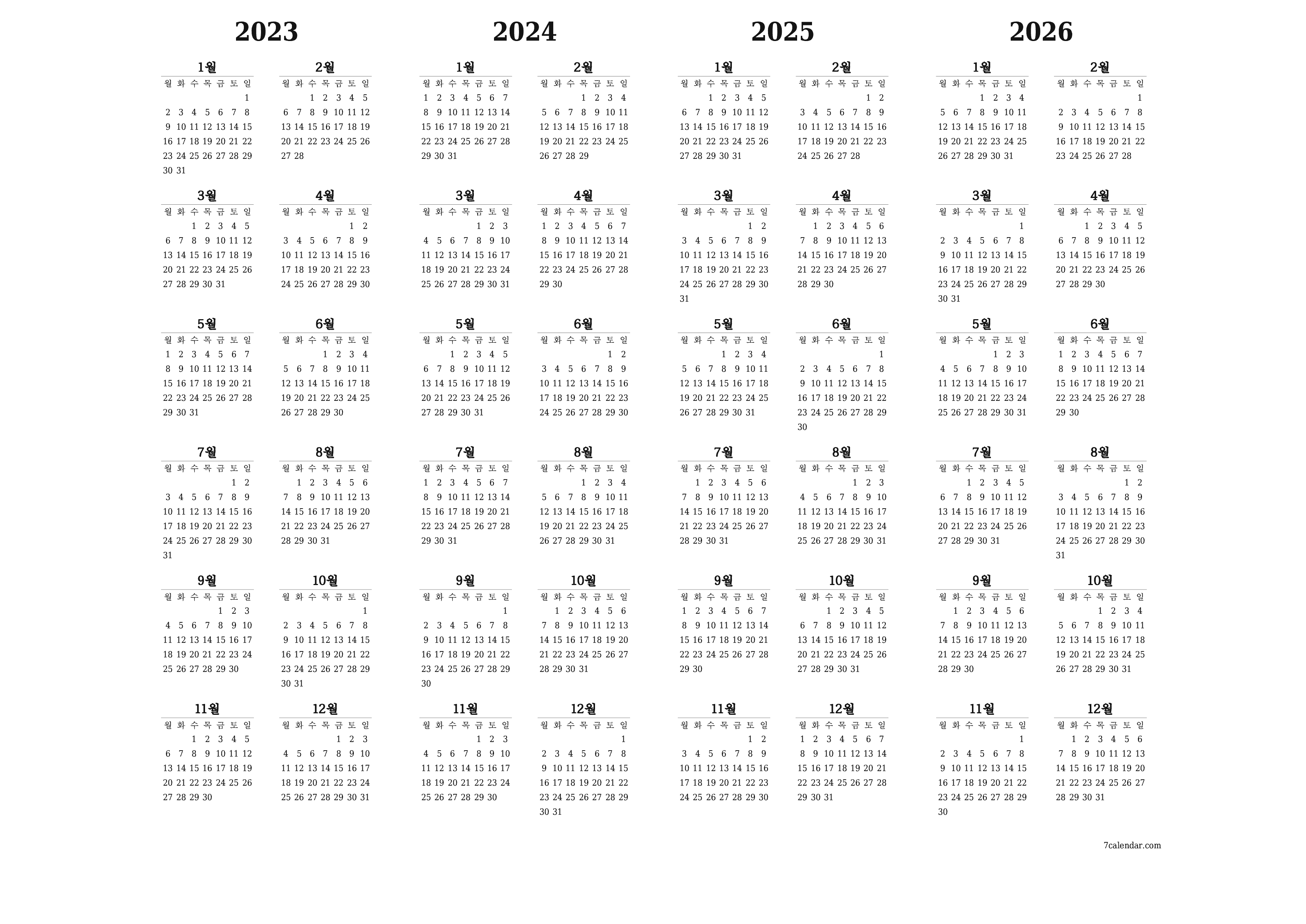 2023, 2024, 2025, 2026 년에 대한 빈 연간 달력 저장 및 PDF로 인쇄 PNG Korean-7calendar.com