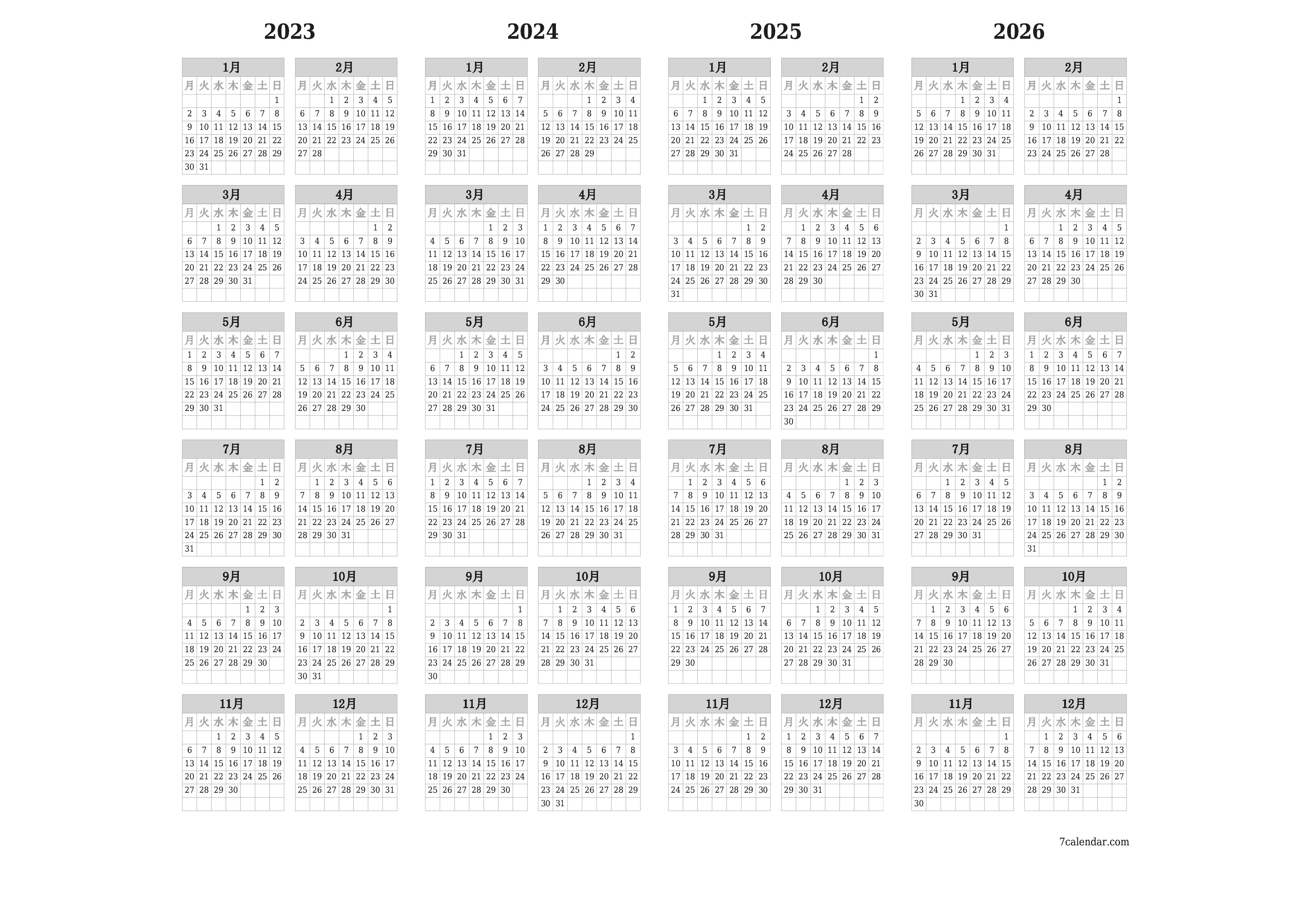 2023, 2024, 2025, 2026年の空白の年間カレンダーを保存してPDFに印刷PNG Japanese - 7calendar.com