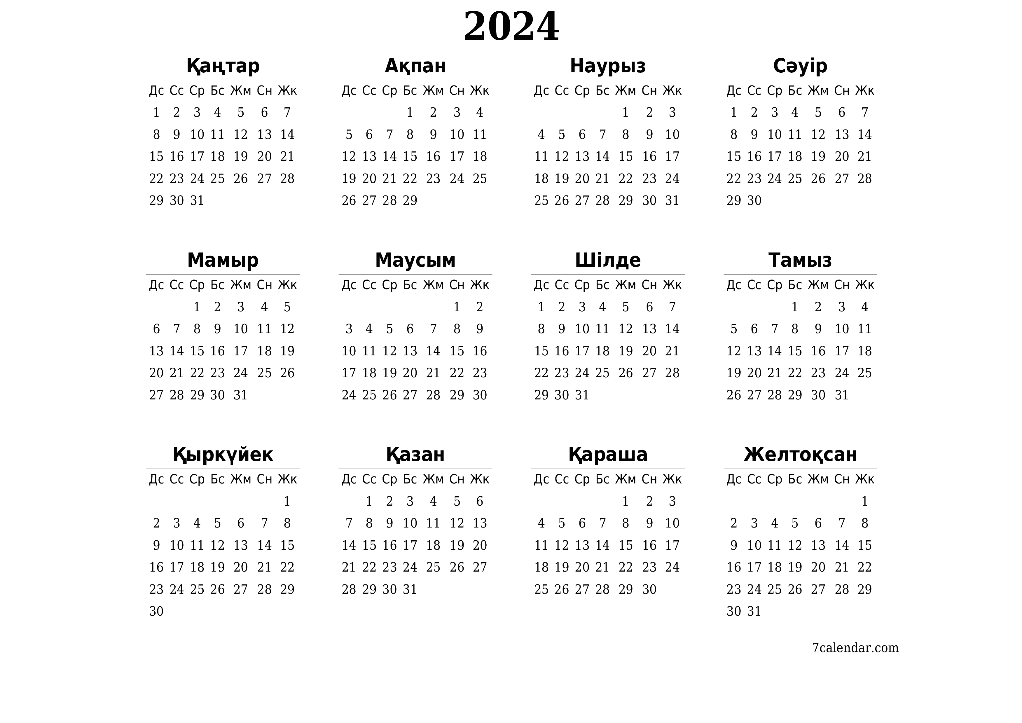 Жылдық жоспарлаушының бос күнтізбесі 2024, ескертпелері бар, сақтаңыз және PDF-ке басып шығарыңыз PNG Kazakh