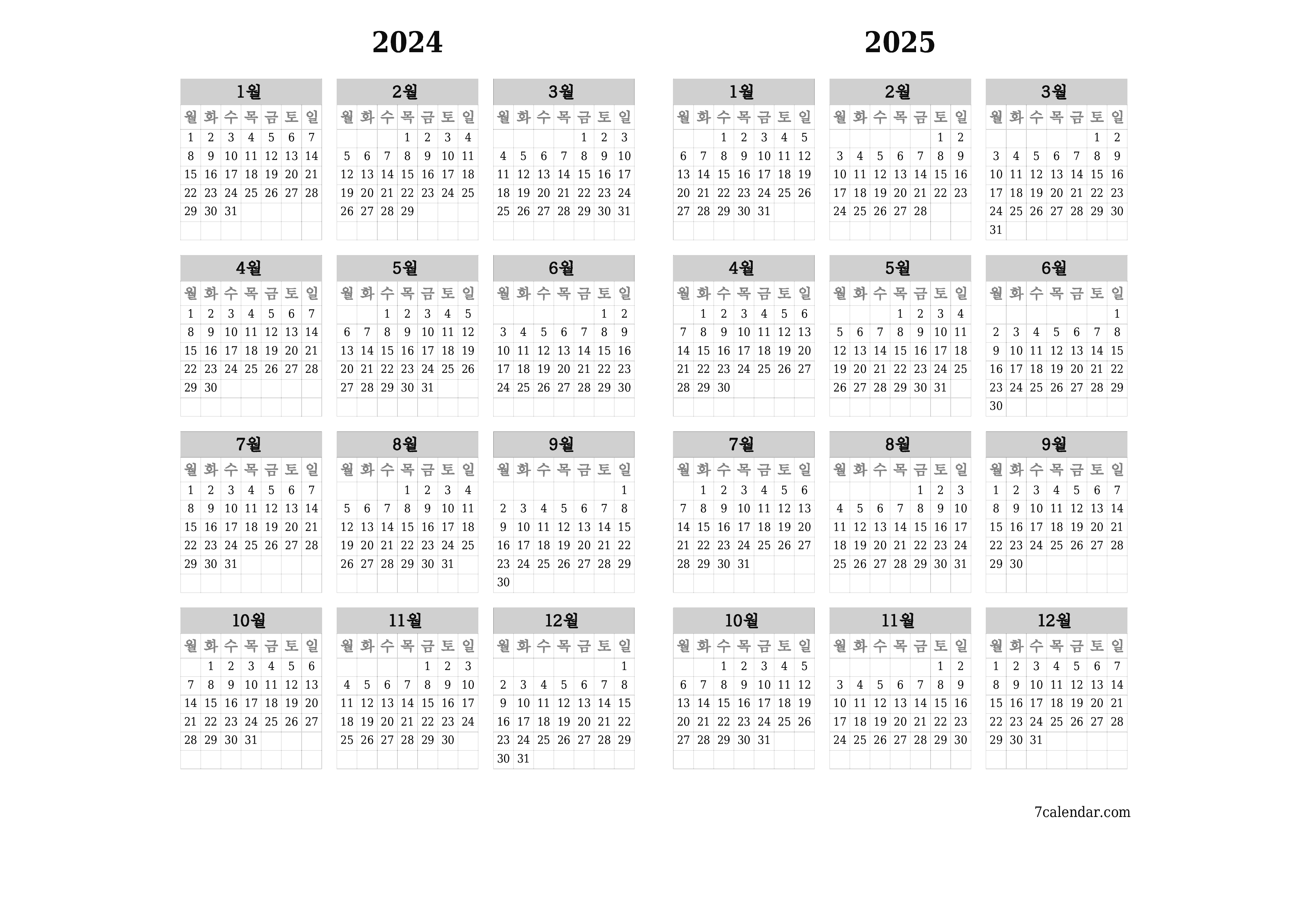 메모가있는 2024, 2025 년의 연간 플래너 캘린더 비우기, 저장하고 PDF PNG Korean-7calendar.com으로 인쇄