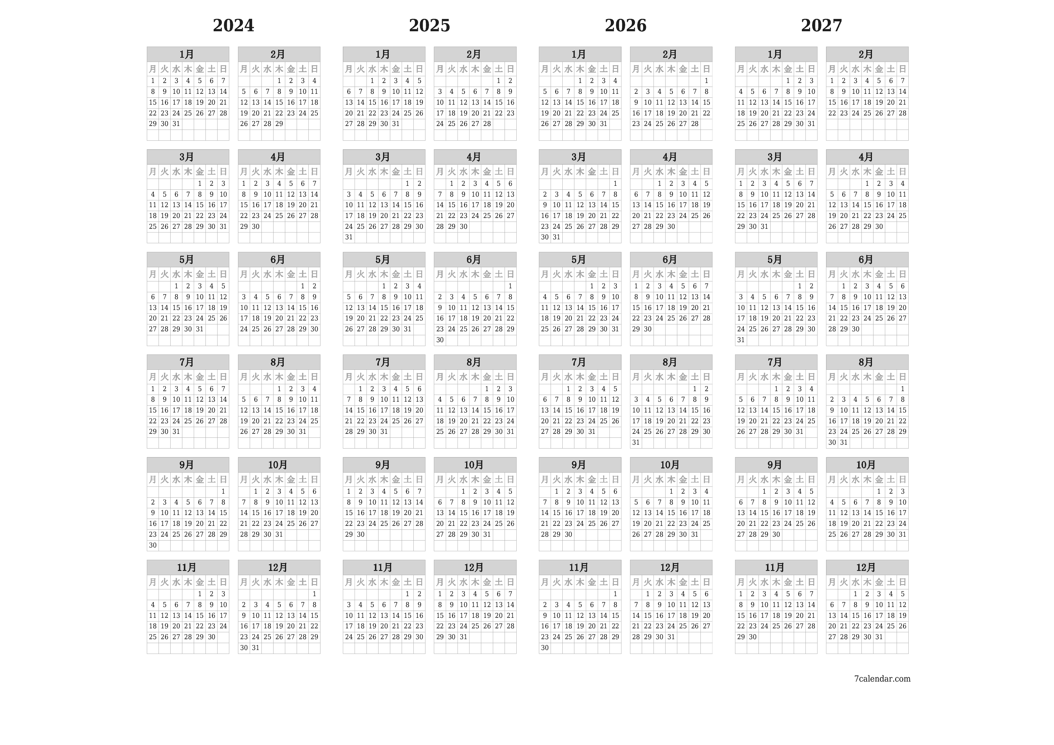 メモ付きの2024, 2025, 2026, 2027年の空の年間プランナーカレンダー、保存してPDFに印刷PNG Japanese