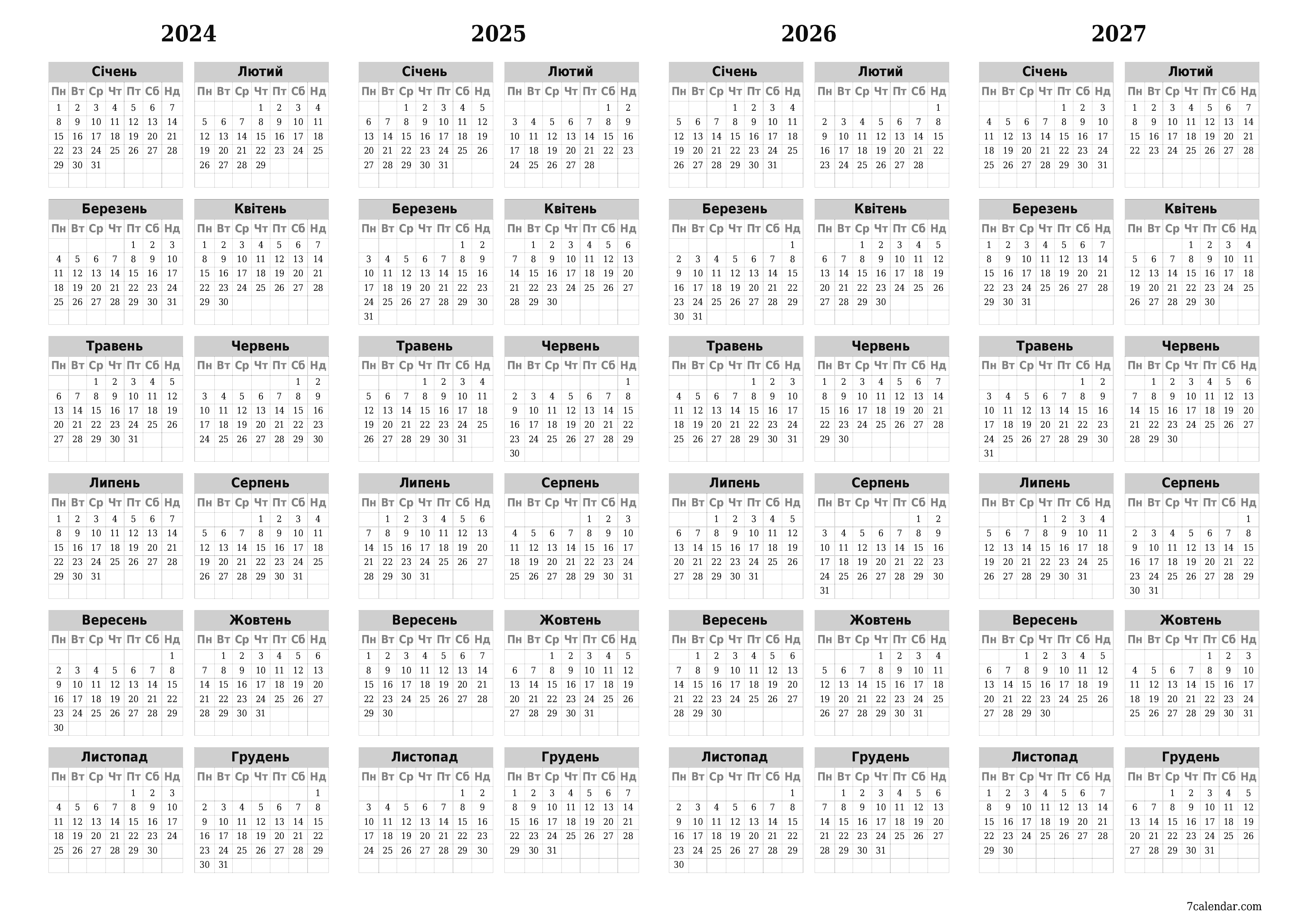 Порожній щорічний календар-планувальник на рік 2024, 2025, 2026, 2027 з нотатками зберегти і роздрукувати в PDF PNG Ukrainian
