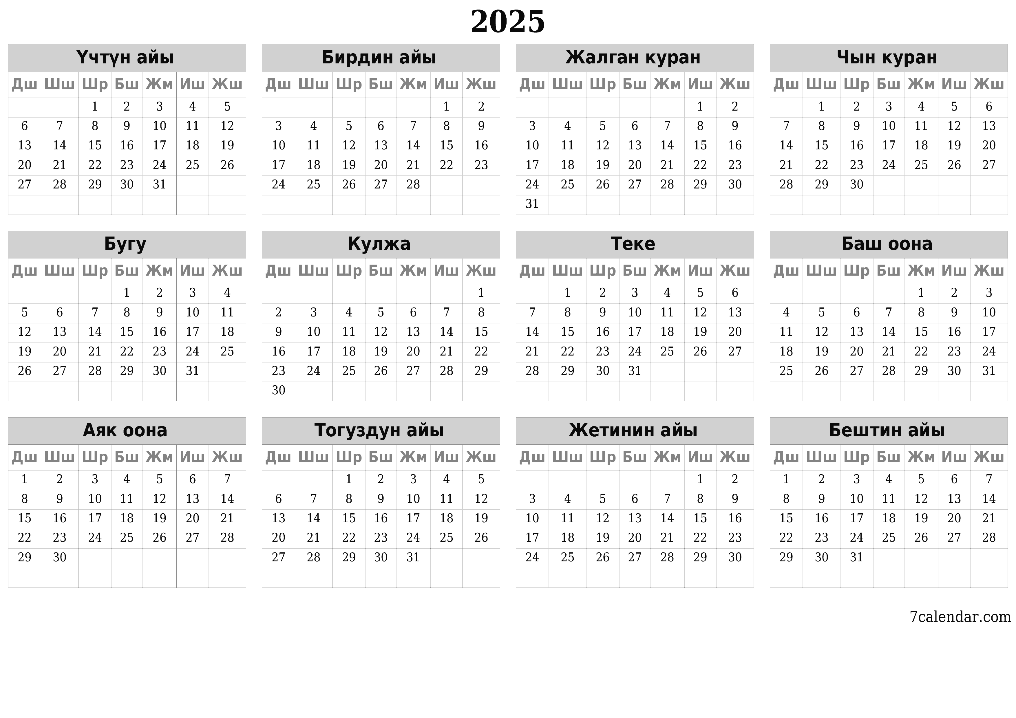 PDF PNG Kyrgyz форматында басып чыгаруу үчүн белгилер менен 2025 үчүн бош жылдык календардык пландоочу