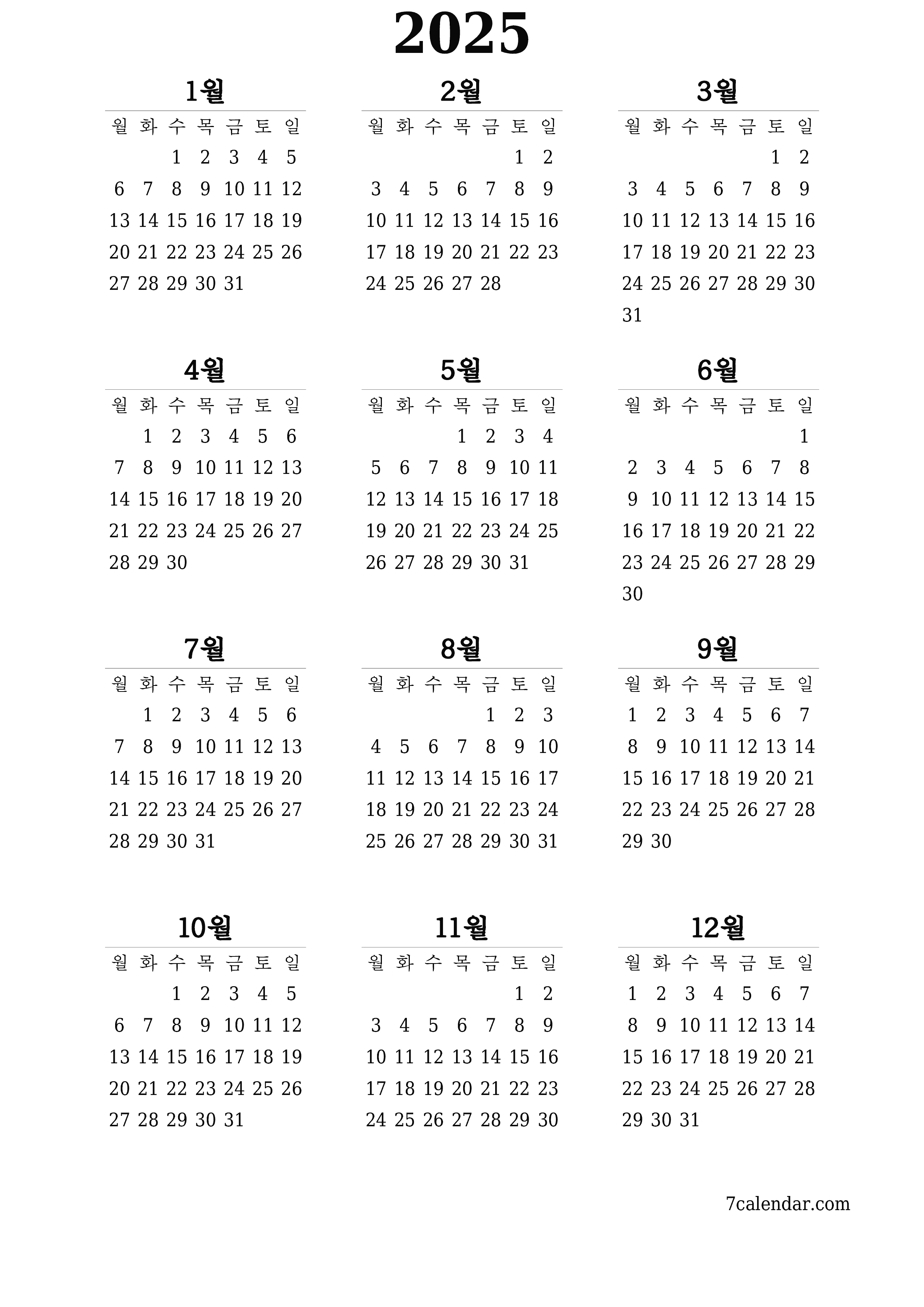 메모가있는 2025 년의 연간 플래너 캘린더 비우기, 저장하고 PDF PNG Korean-7calendar.com으로 인쇄
