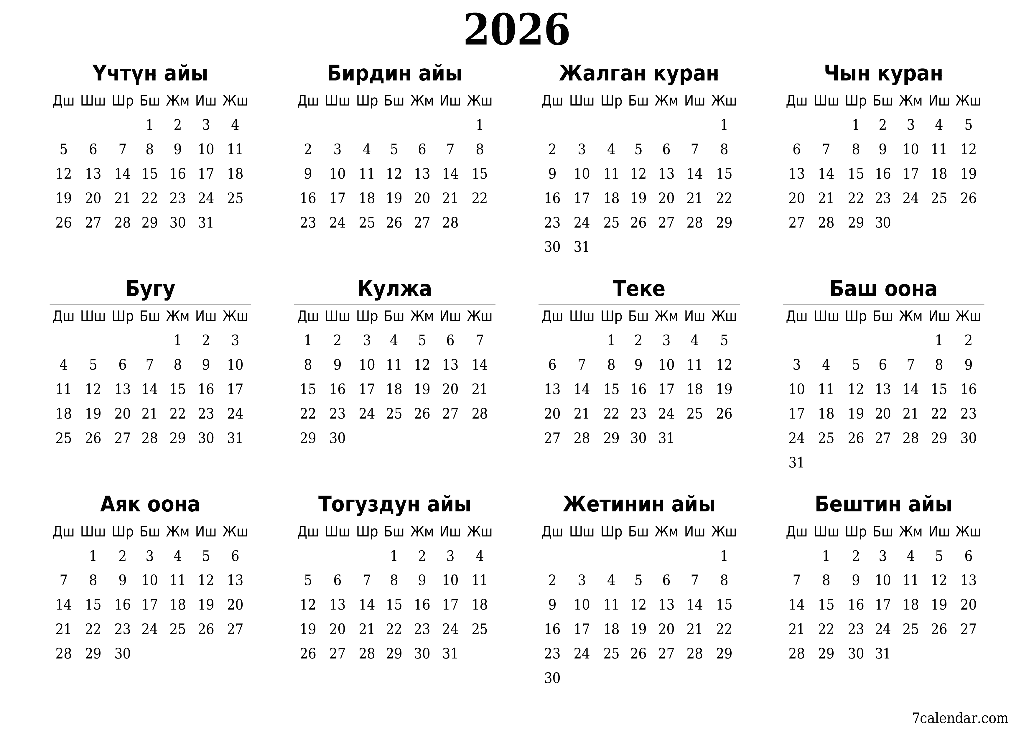 PDF PNG Kyrgyz форматында басып чыгаруу үчүн белгилер менен 2026 үчүн бош жылдык календардык пландоочу