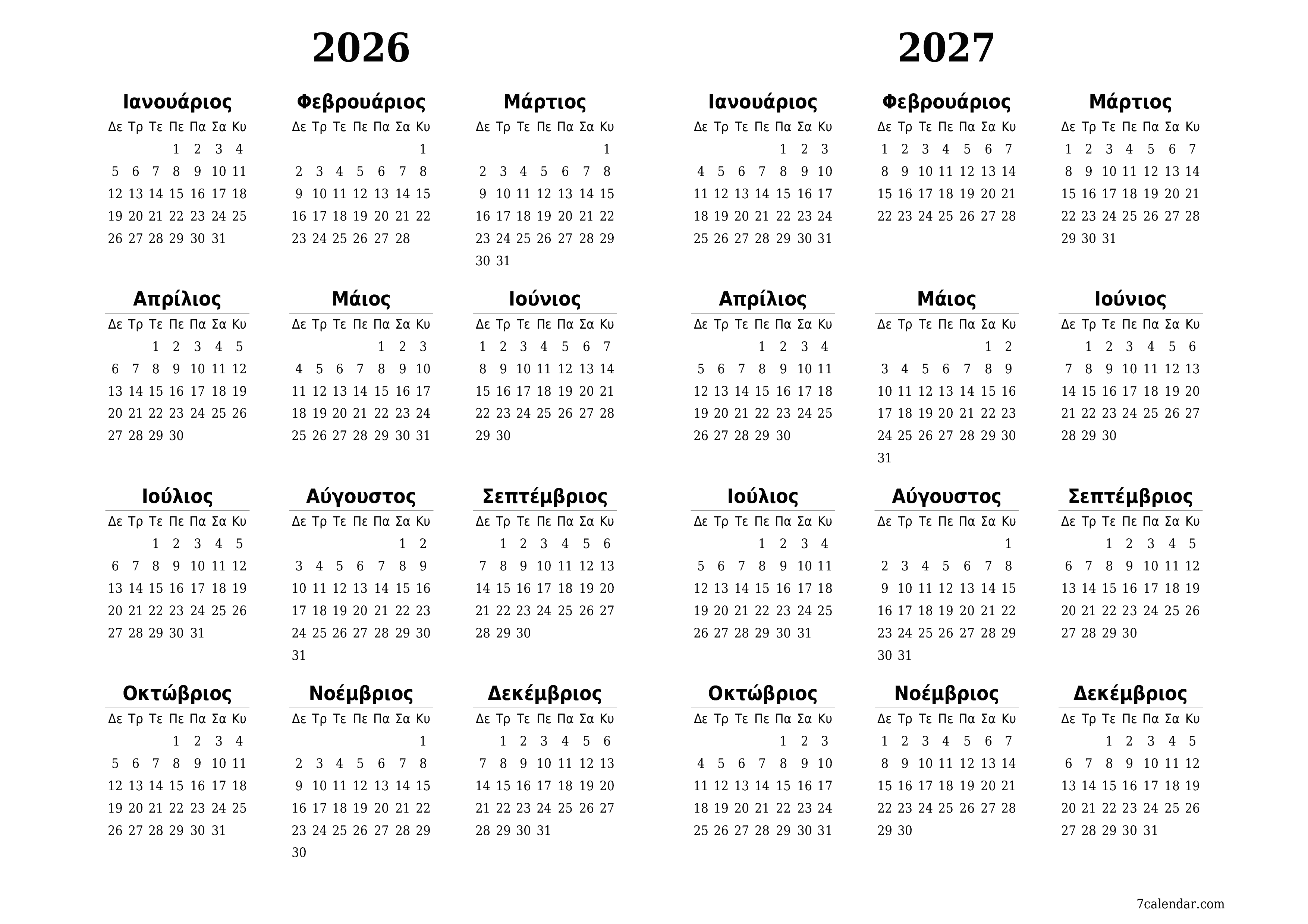 Κενό ετήσιο ημερολόγιο για το σχεδιασμό για το έτος 2026, 2027 με σημειώσεις, αποθήκευση και εκτύπωση σε PDF PNG Greek