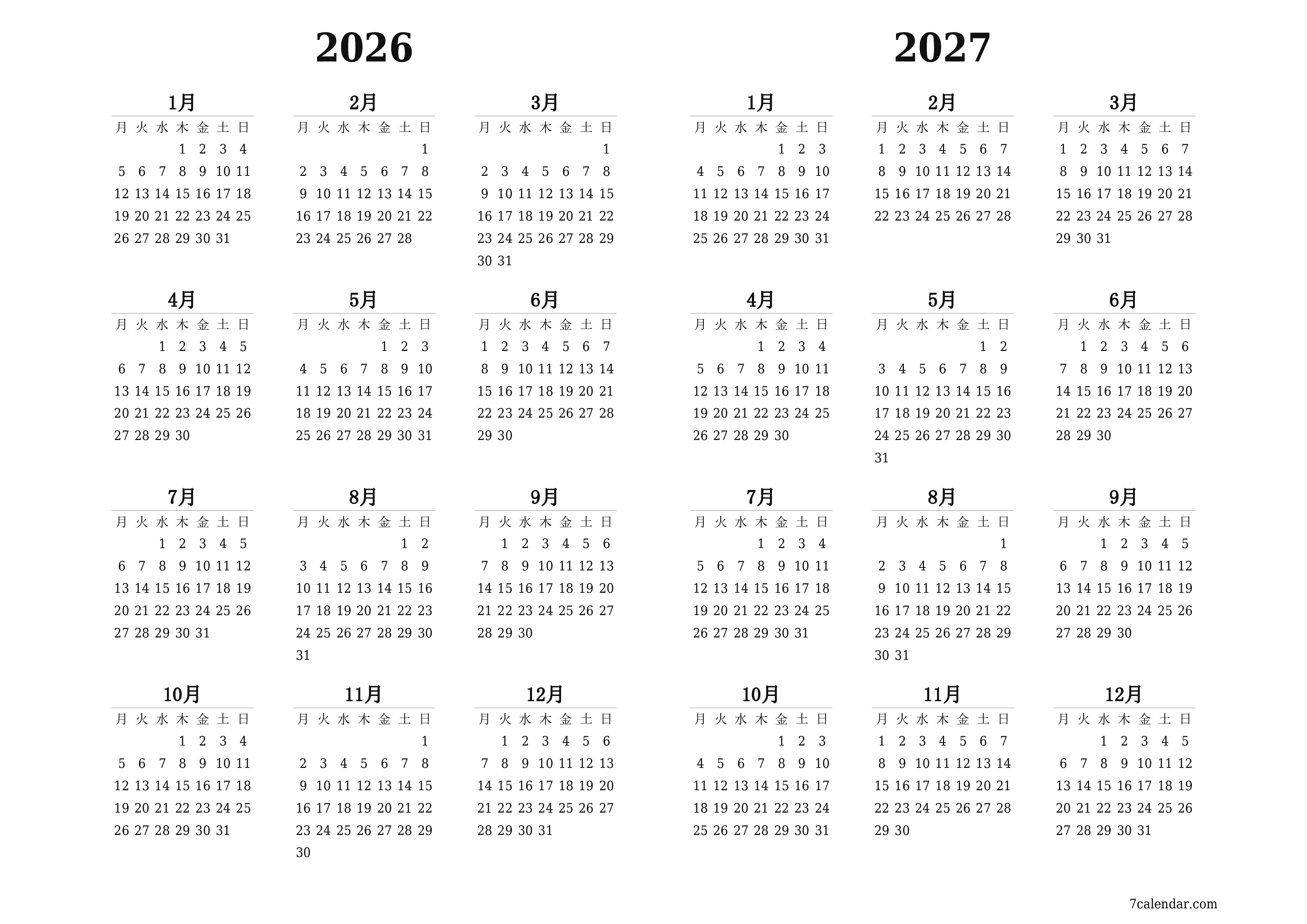 メモ付きの2026, 2027年の空の年間プランナーカレンダー、保存してPDFに印刷PNG Japanese