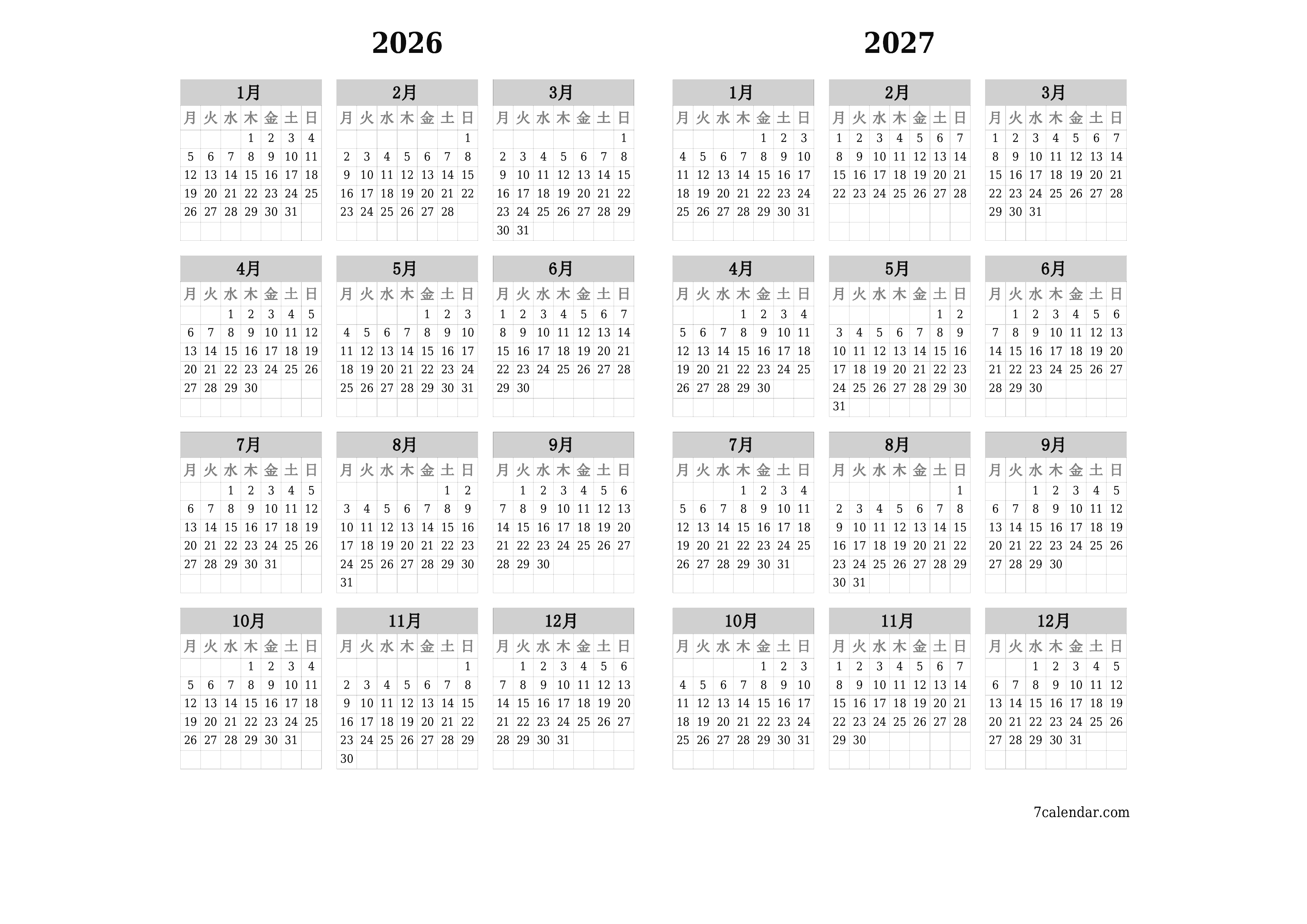 メモ付きの2026, 2027年の空の年間プランナーカレンダー、保存してPDFに印刷PNG Japanese