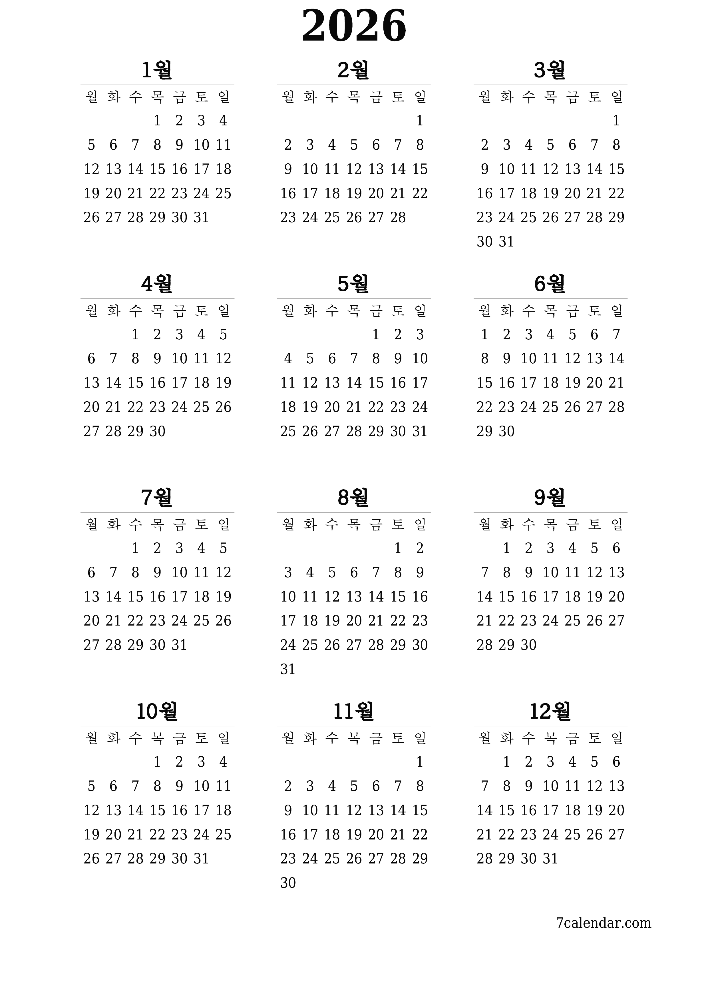 메모가있는 2026 년의 연간 플래너 캘린더 비우기, 저장하고 PDF PNG Korean-7calendar.com으로 인쇄