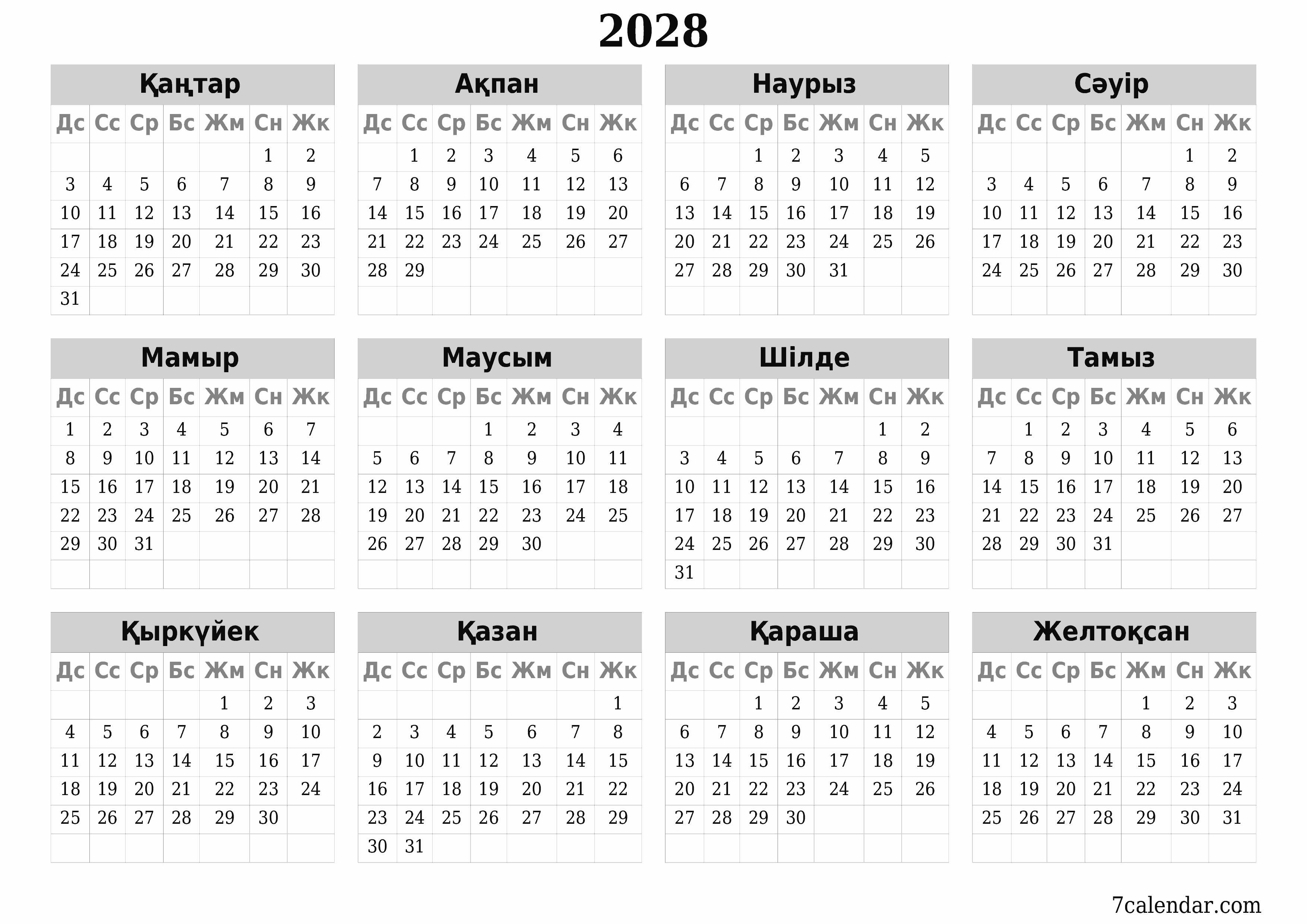 Жылдық жоспарлаушының бос күнтізбесі 2028, ескертпелері бар, сақтаңыз және PDF-ке басып шығарыңыз PNG Kazakh