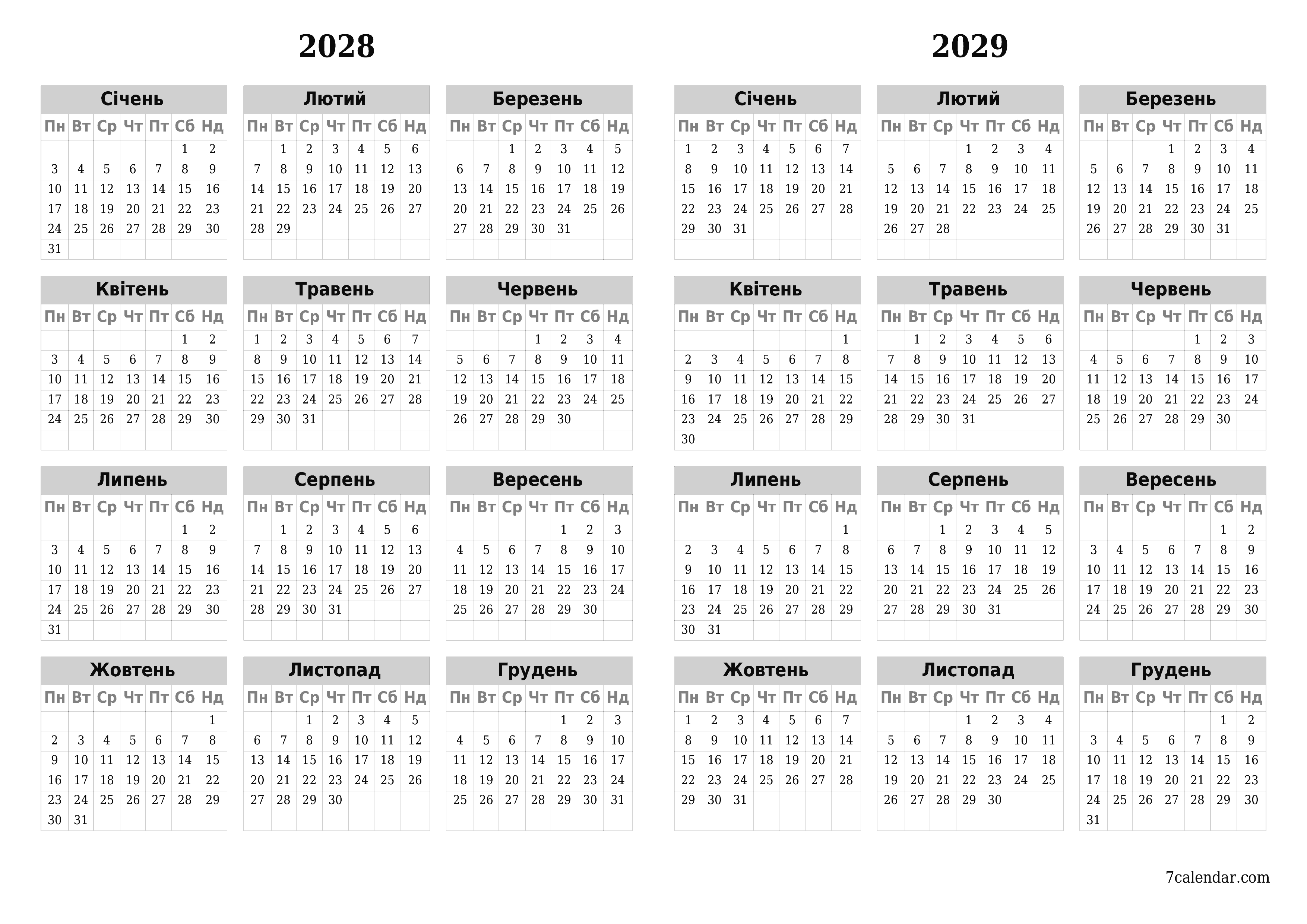 Порожній щорічний календар-планувальник на рік 2028, 2029 з нотатками зберегти і роздрукувати в PDF PNG Ukrainian