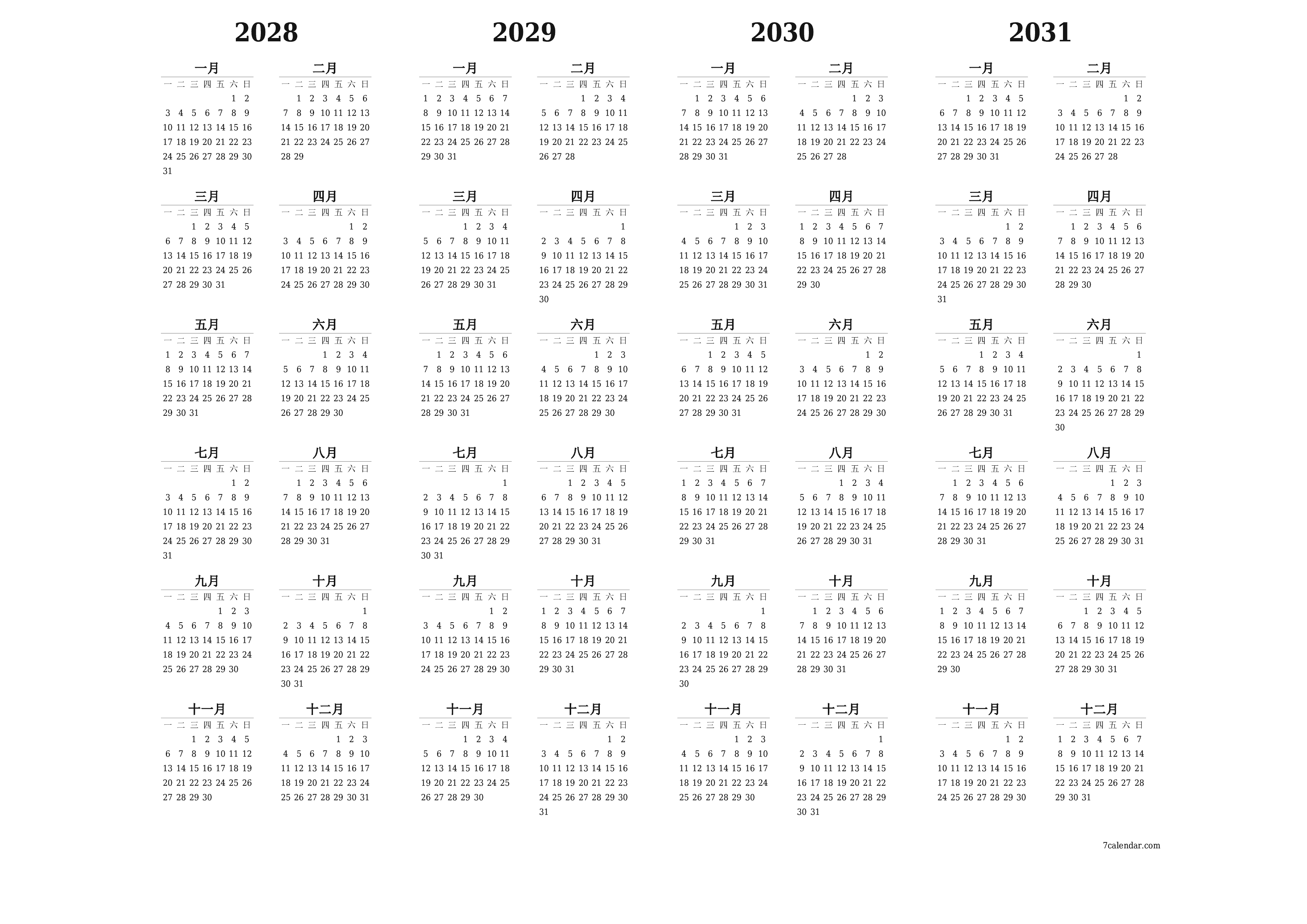 可打印 挂歷 模板 免費水平的 每年 日曆 五月 (5月) 2028