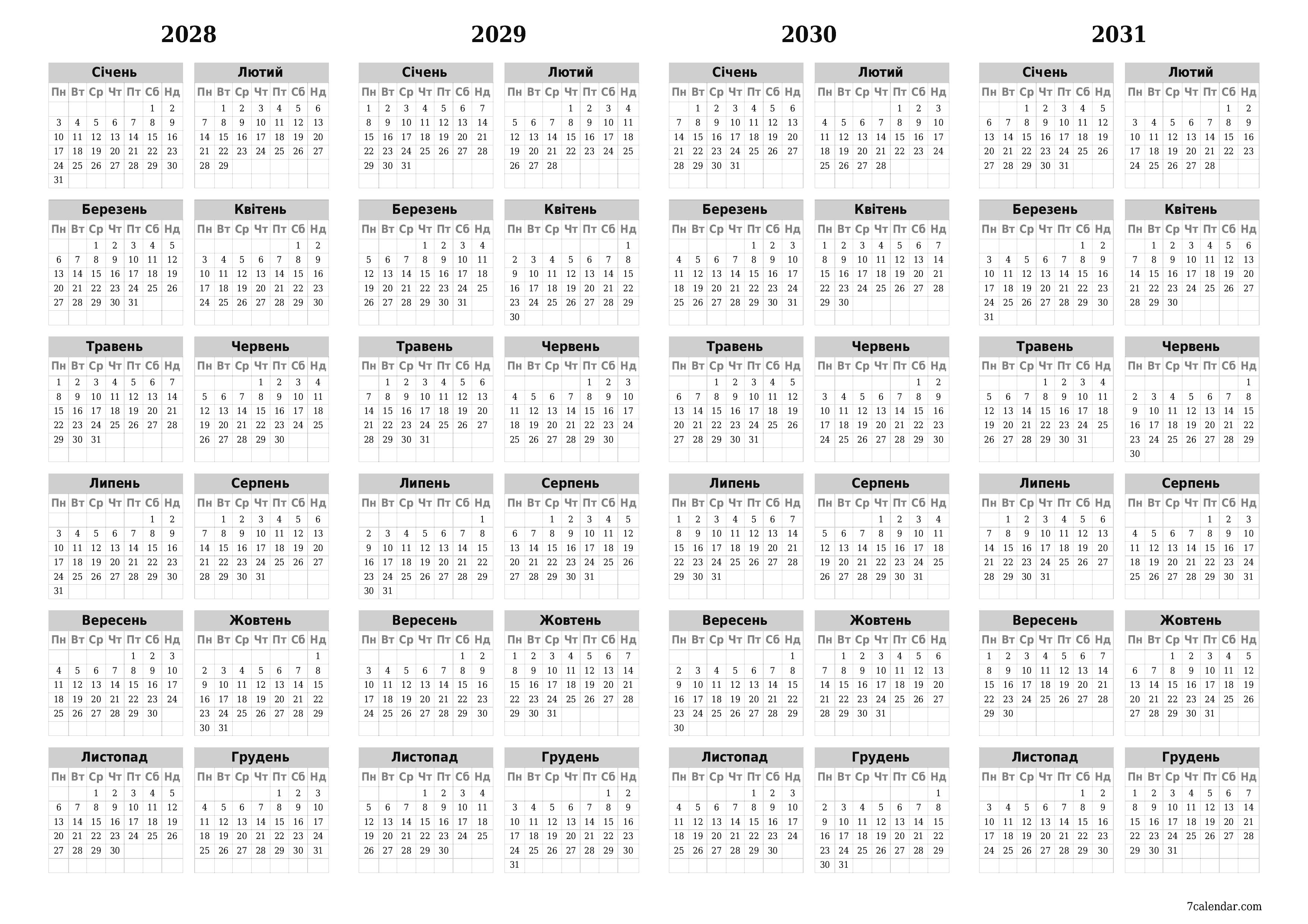 Порожній щорічний календар-планувальник на рік 2028, 2029, 2030, 2031 з нотатками зберегти і роздрукувати в PDF PNG Ukrainian