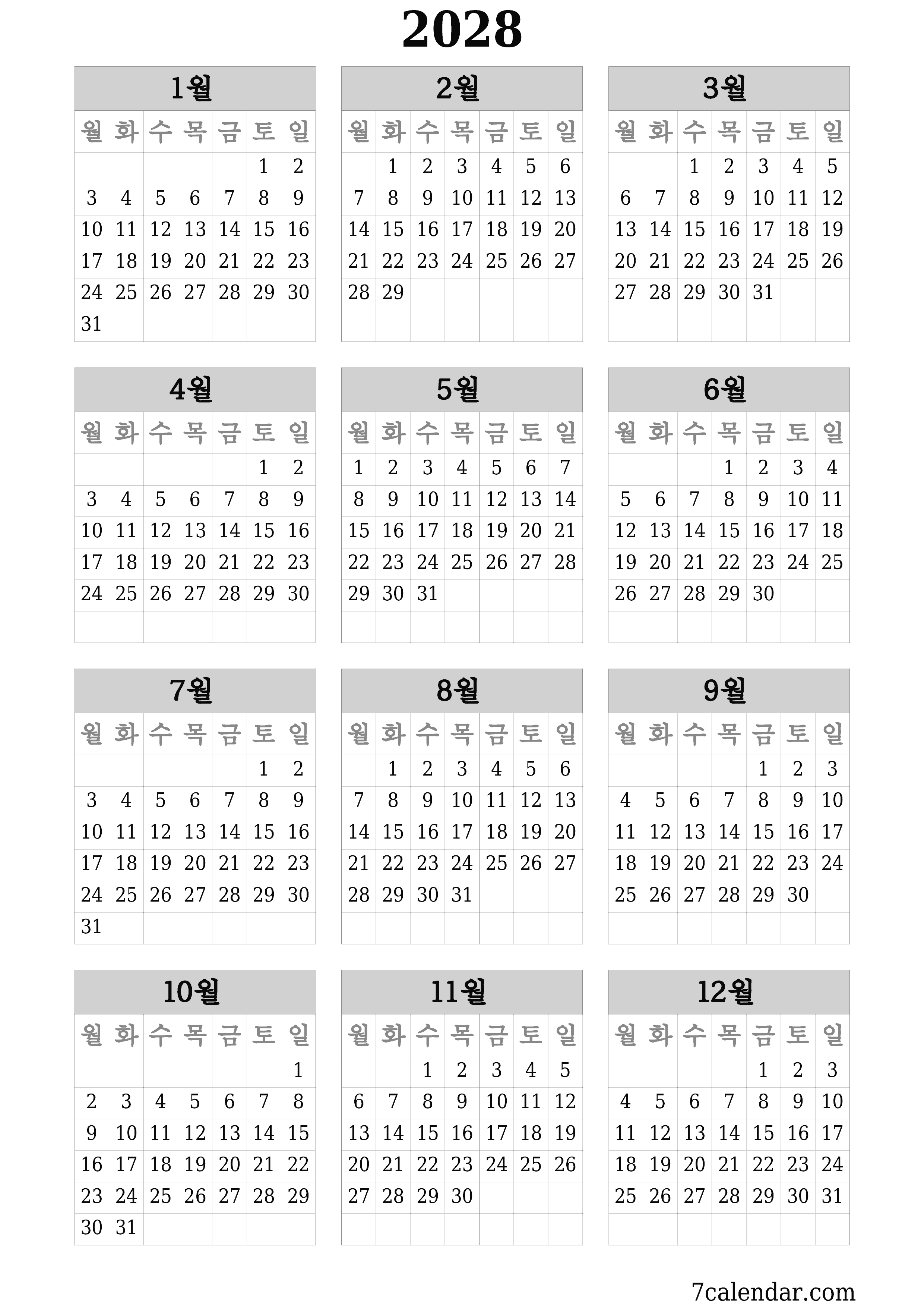 메모가있는 2028 년의 연간 플래너 캘린더 비우기, 저장하고 PDF PNG Korean-7calendar.com으로 인쇄