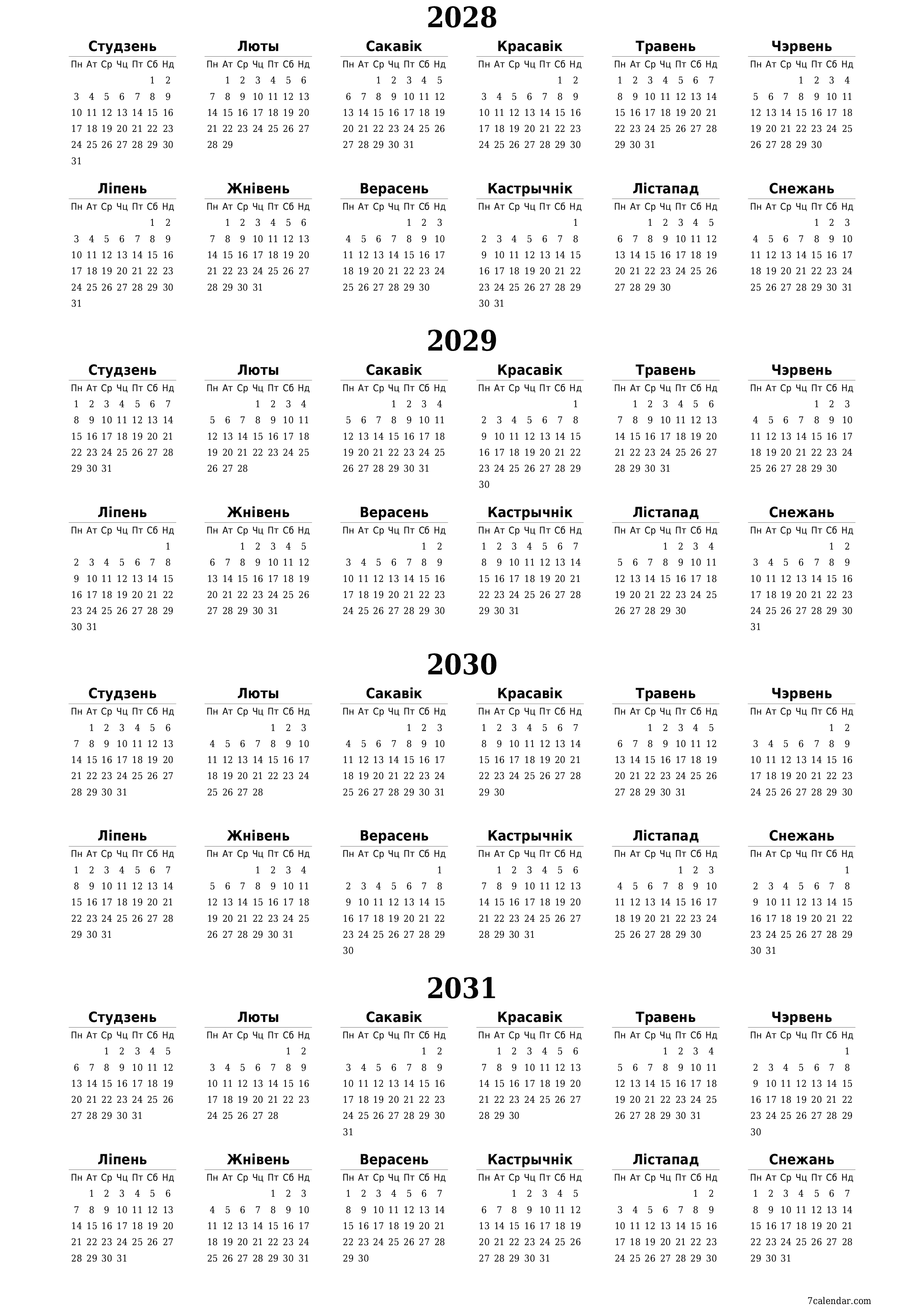 Пусты штогадовы каляндар-планавальнік на год 2028, 2029, 2030, 2031 з нататкамі захаваць і раздрукаваць у PDF PNG Belarusian