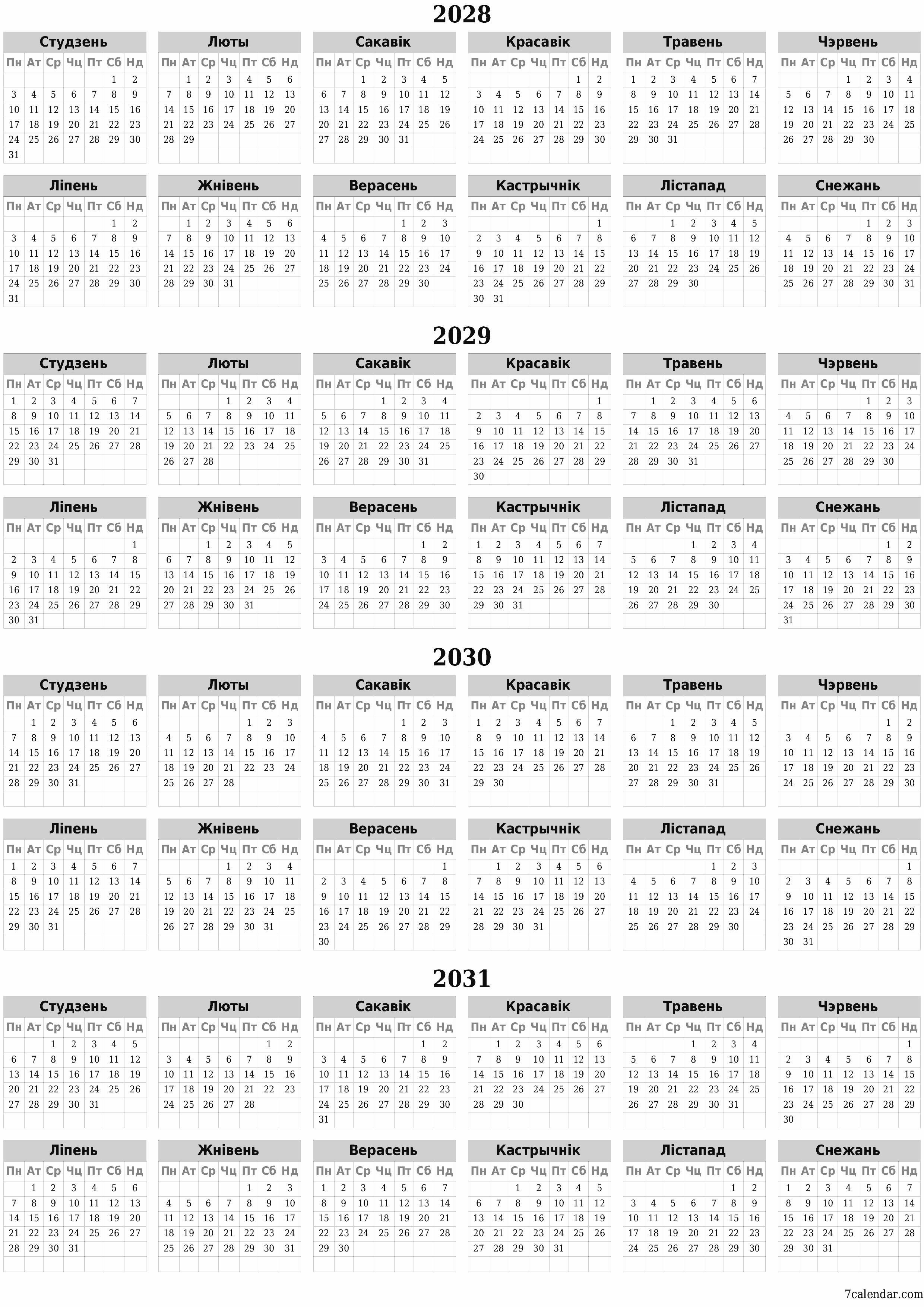 Пусты штогадовы каляндар-планавальнік на год 2028, 2029, 2030, 2031 з нататкамі захаваць і раздрукаваць у PDF PNG Belarusian