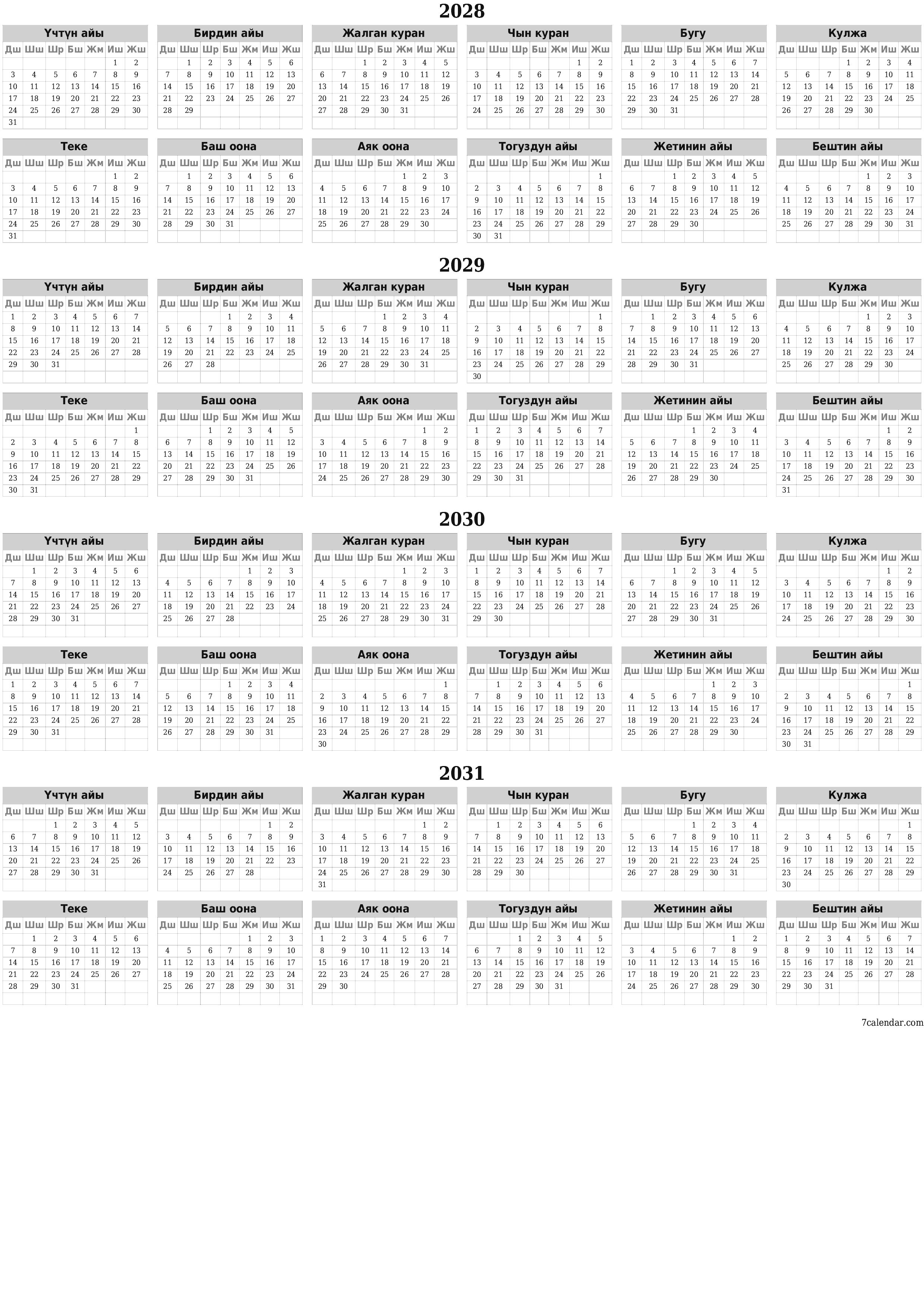 басма ь дубал ы шаблон акысыз ьвертикал Жыл сайын календар Бугу (Май) 2028