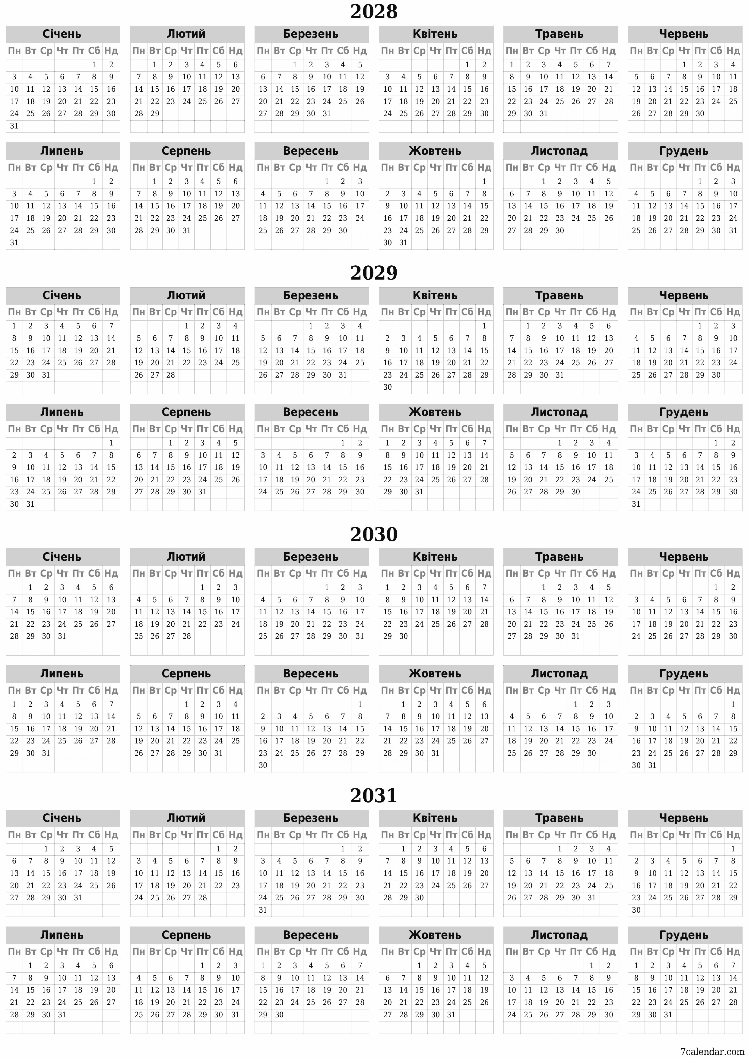 Порожній щорічний календар-планувальник на рік 2028, 2029, 2030, 2031 з нотатками зберегти і роздрукувати в PDF PNG Ukrainian